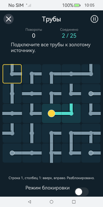 Day Games screenshot 12 (ru)