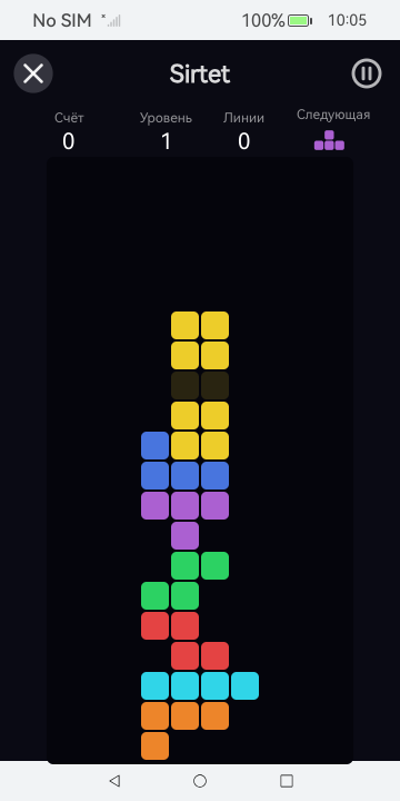 Day Games screenshot 7 (ru)