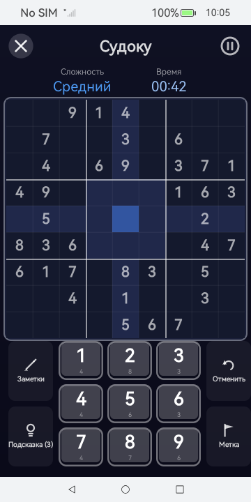 Day Games screenshot 10 (ru)