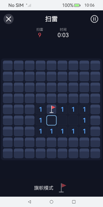 Day Games screenshot 5 (zh-CN)