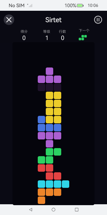 Day Games screenshot 7 (zh-CN)