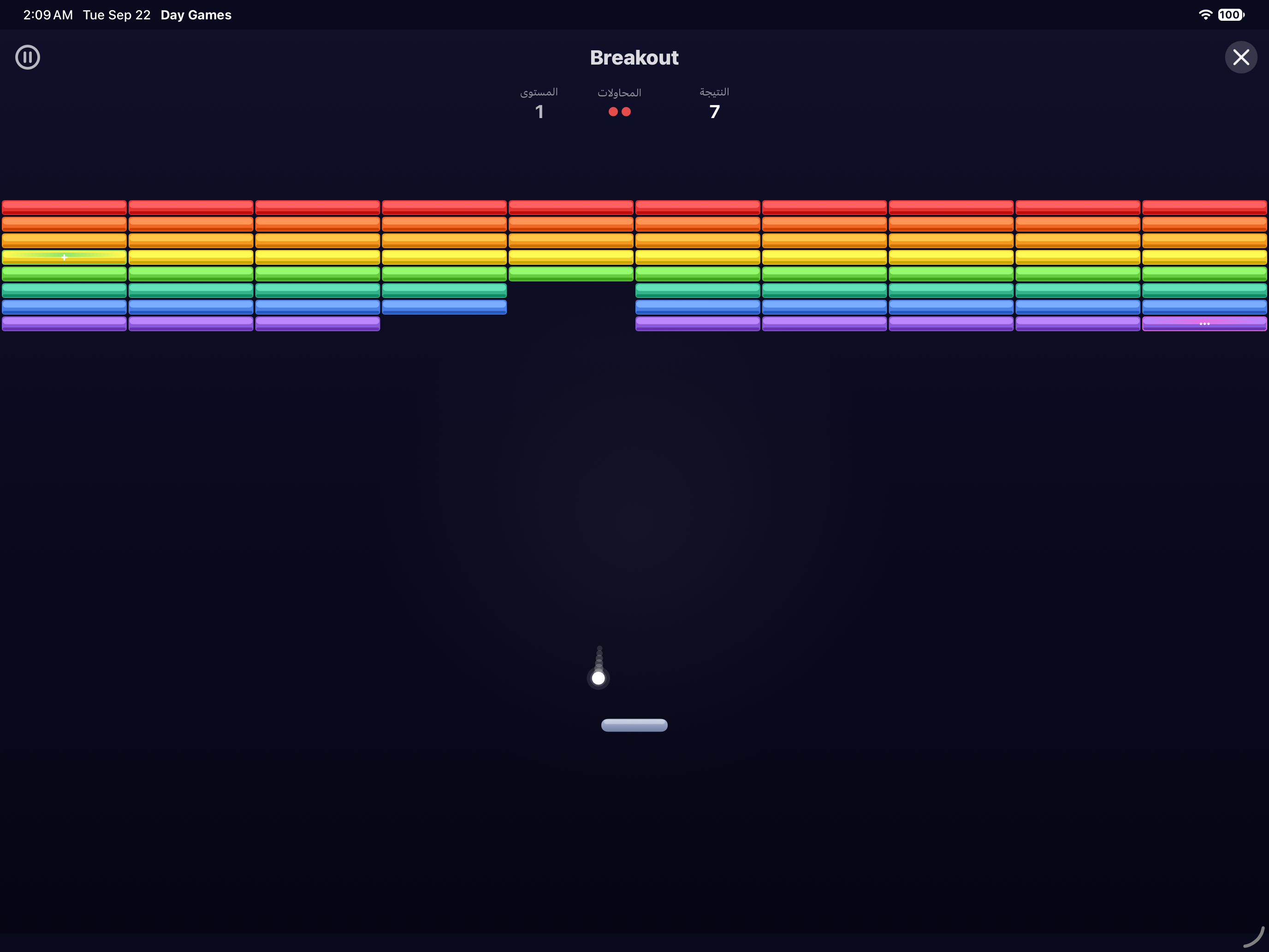 Breakout — iOS (UIKit) · iPad
