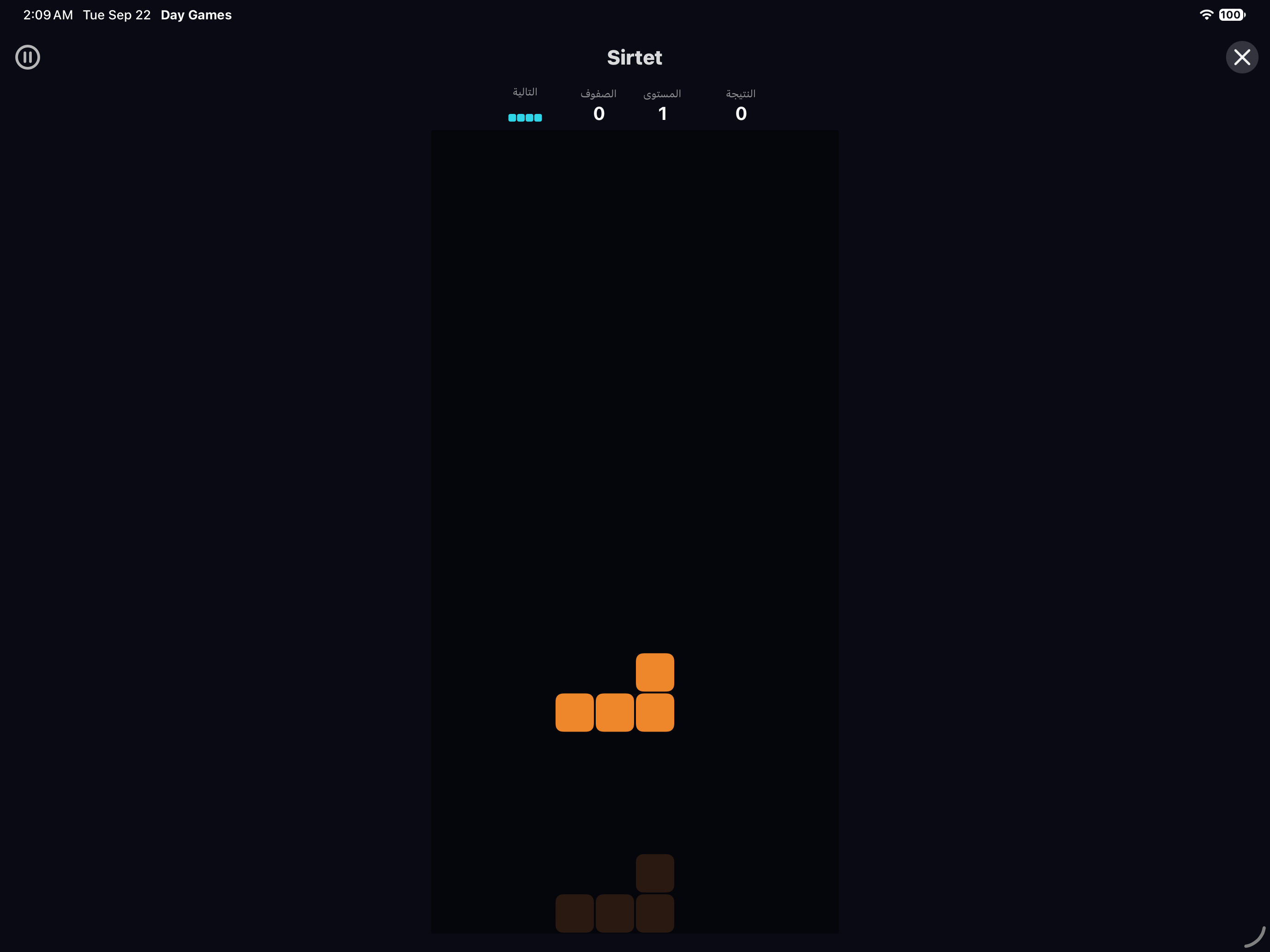 Sirtet — iOS (UIKit) · iPad