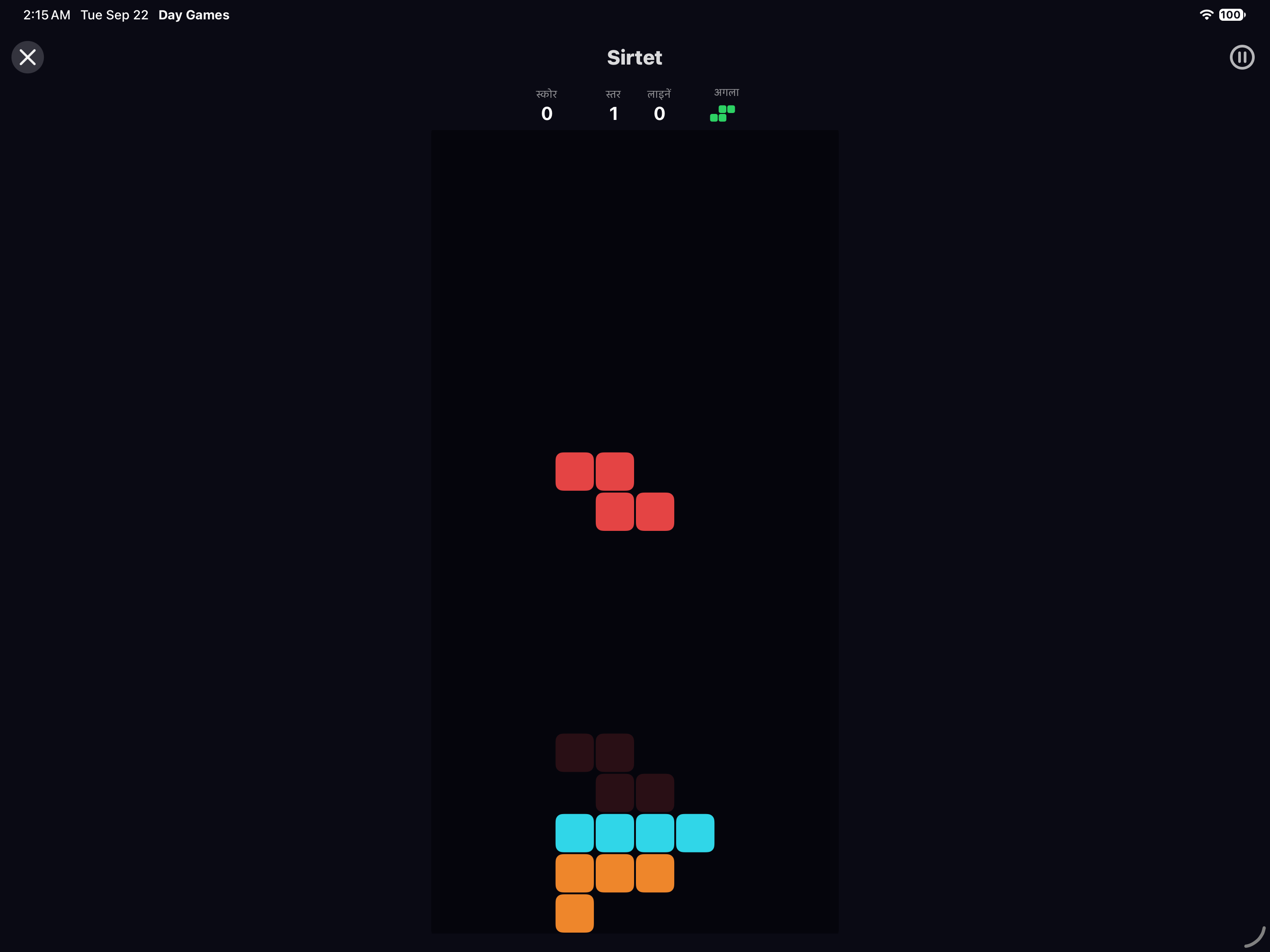 Sirtet — iOS (UIKit) · iPad