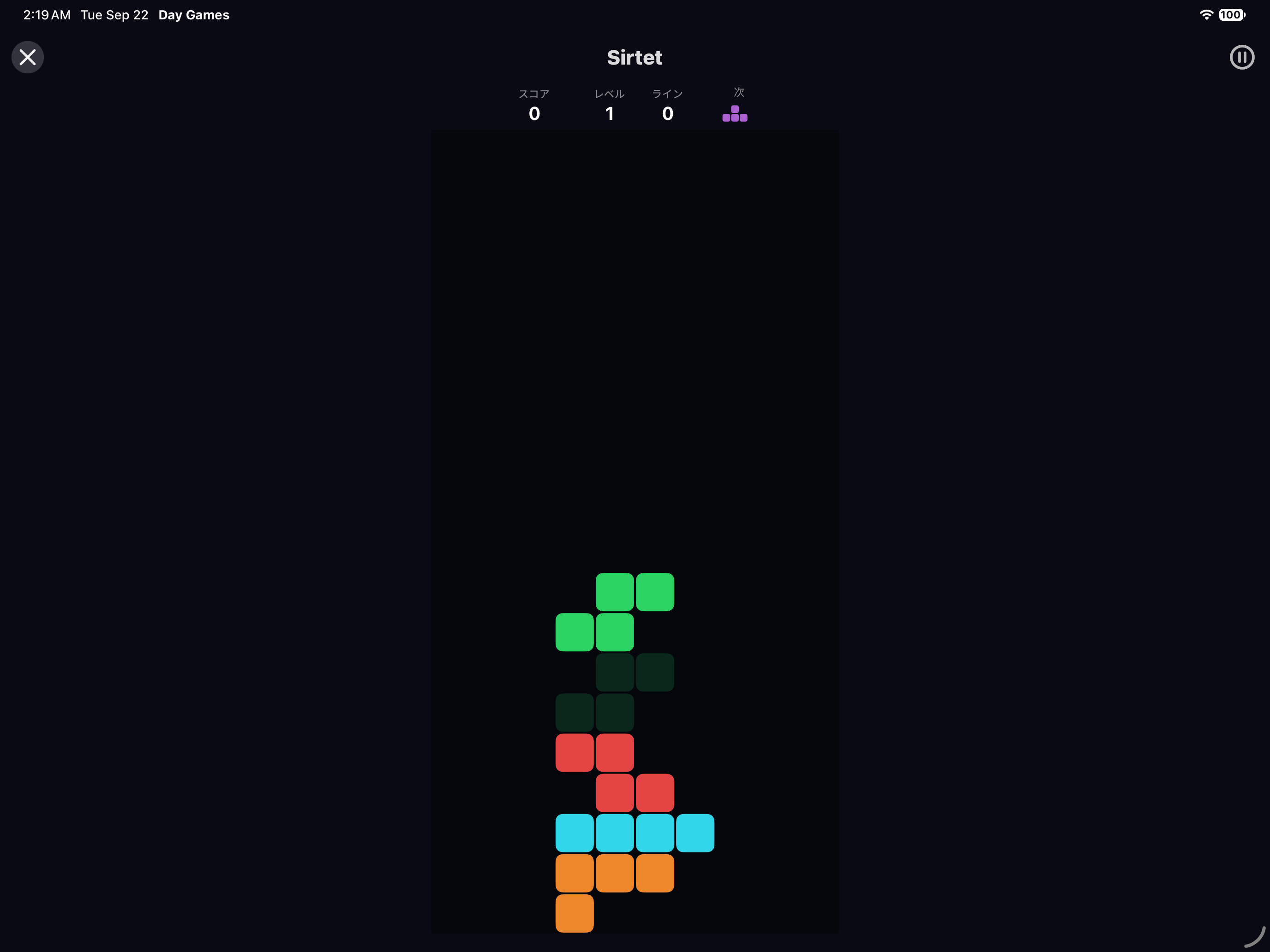 Sirtet — iOS (UIKit) · iPad
