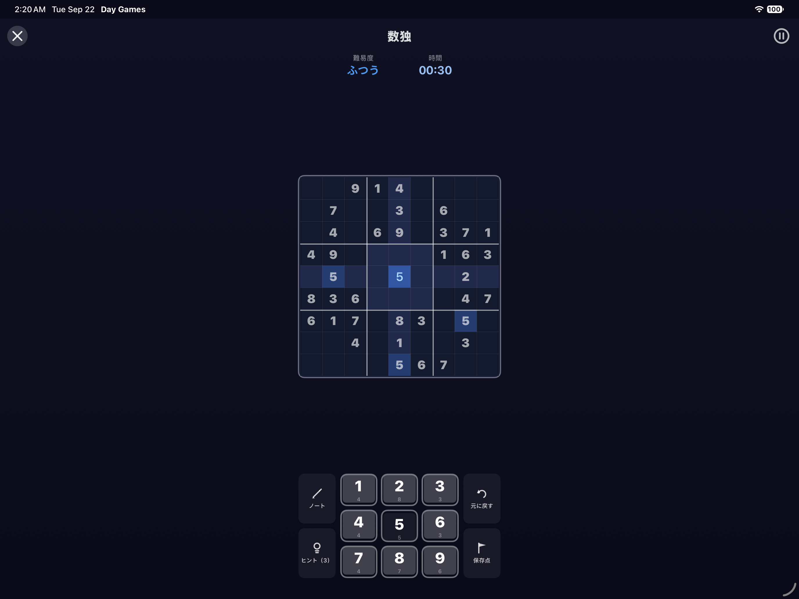数独 — iOS (UIKit) · iPad