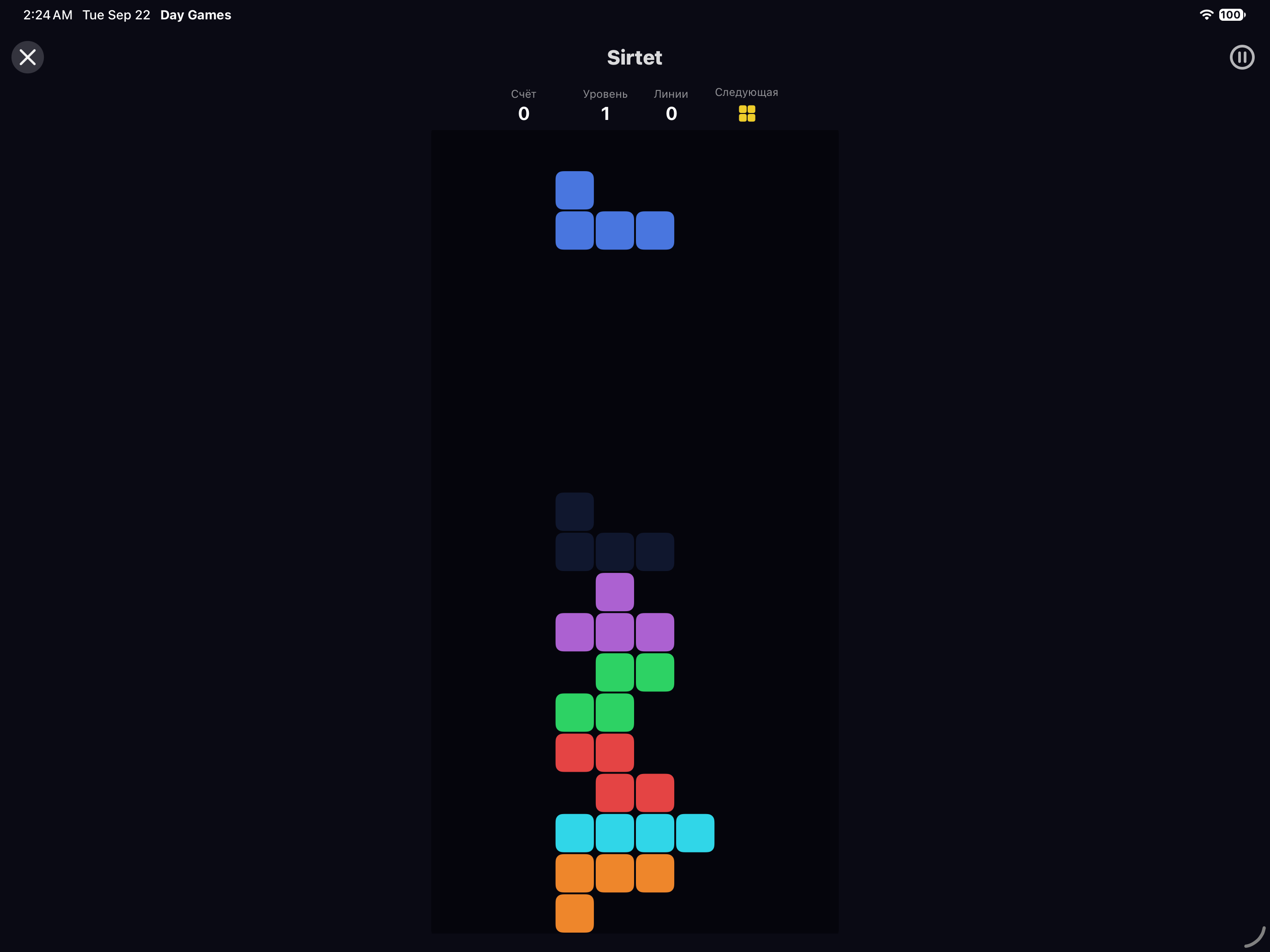 Sirtet — iOS (UIKit) · iPad