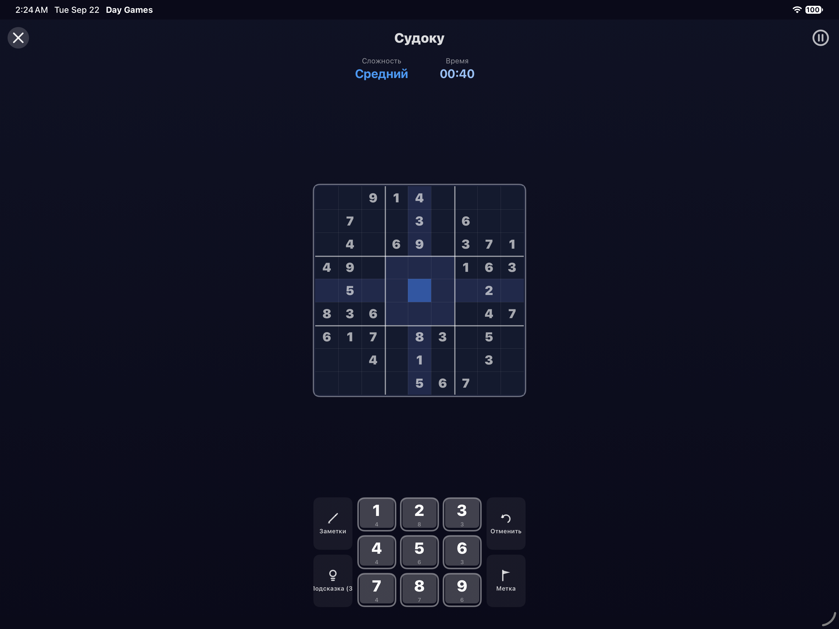 Судоку — iOS (UIKit) · iPad
