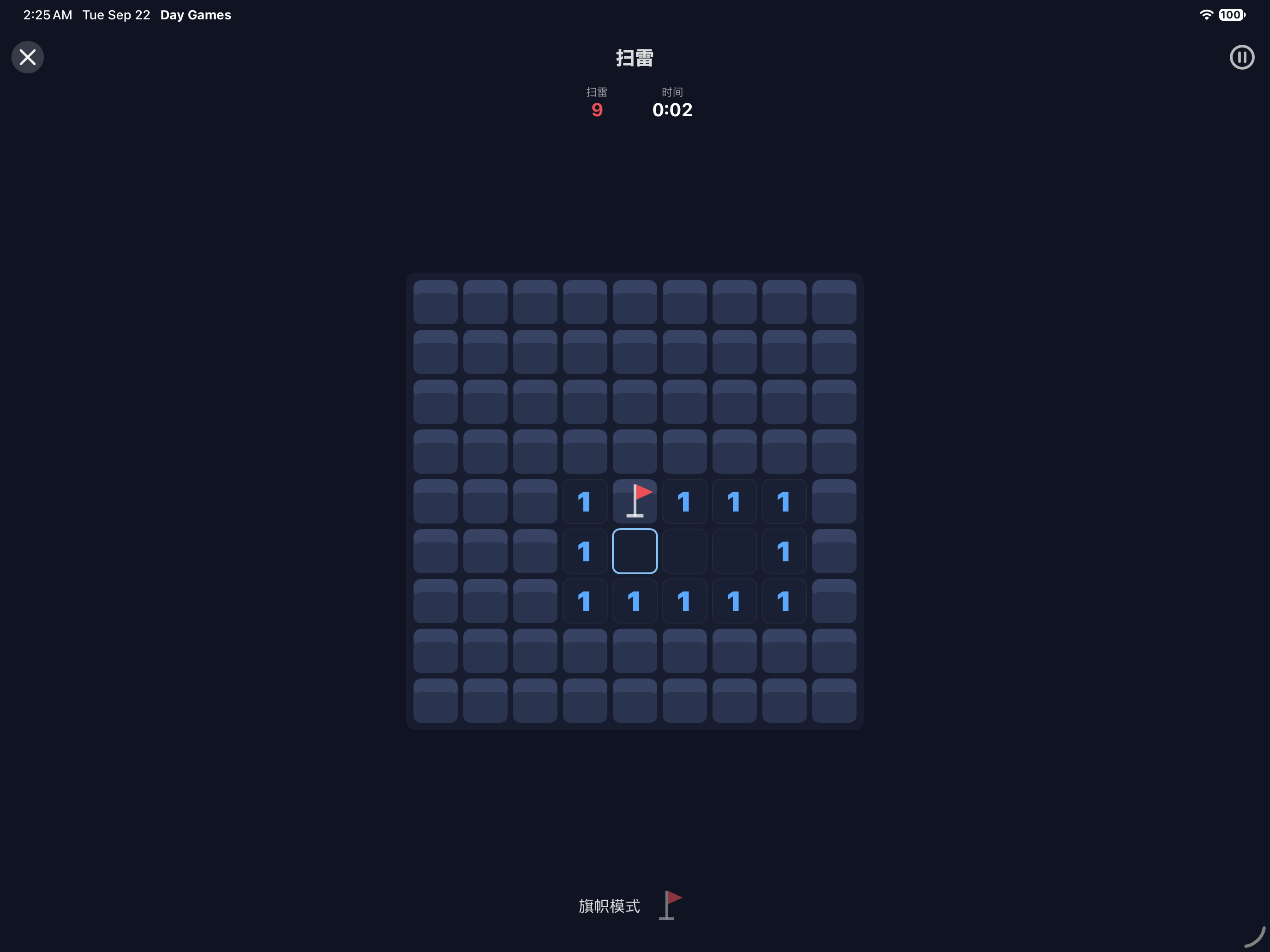 扫雷 — iOS (UIKit) · iPad