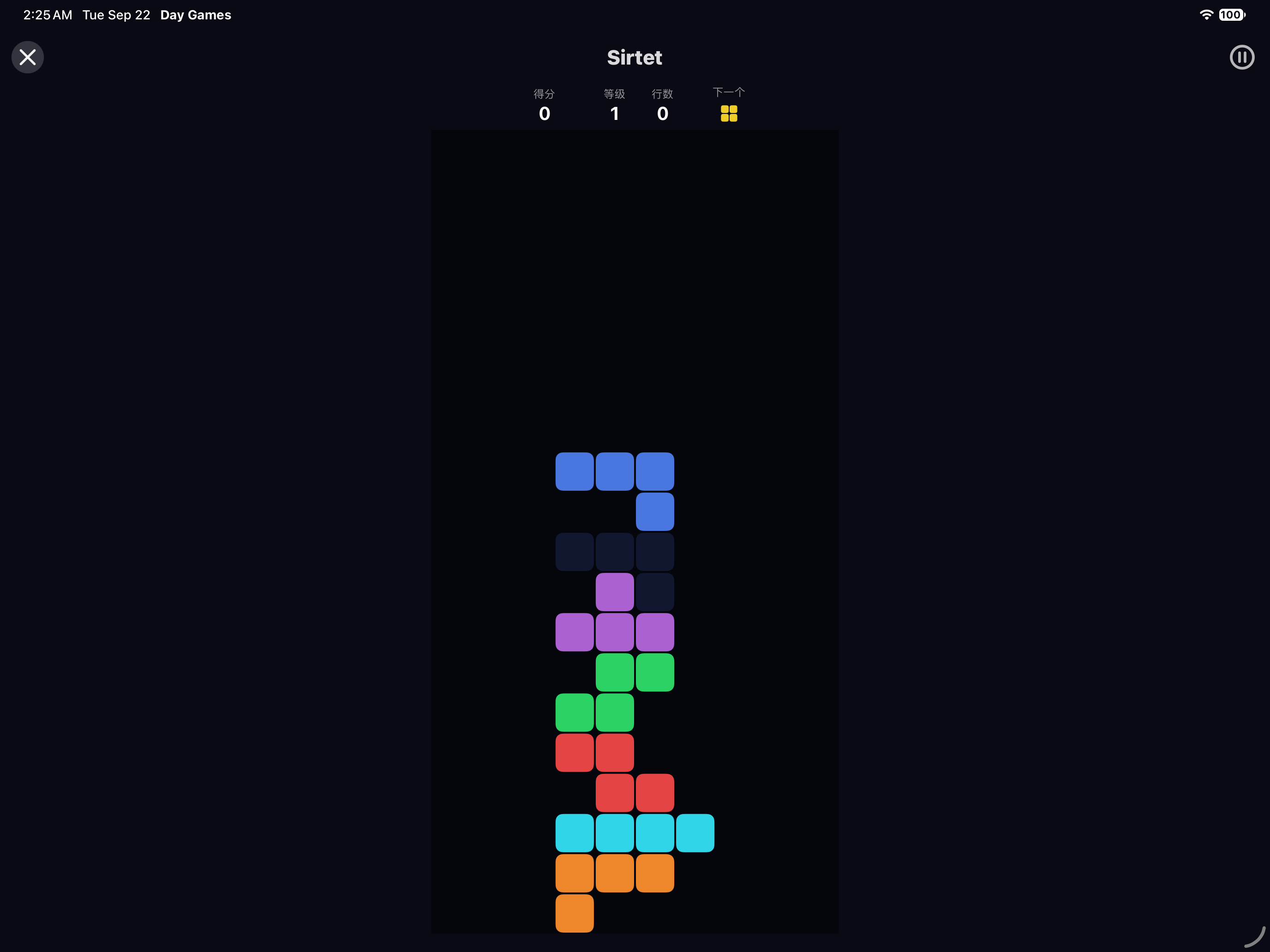 Sirtet — iOS (UIKit) · iPad