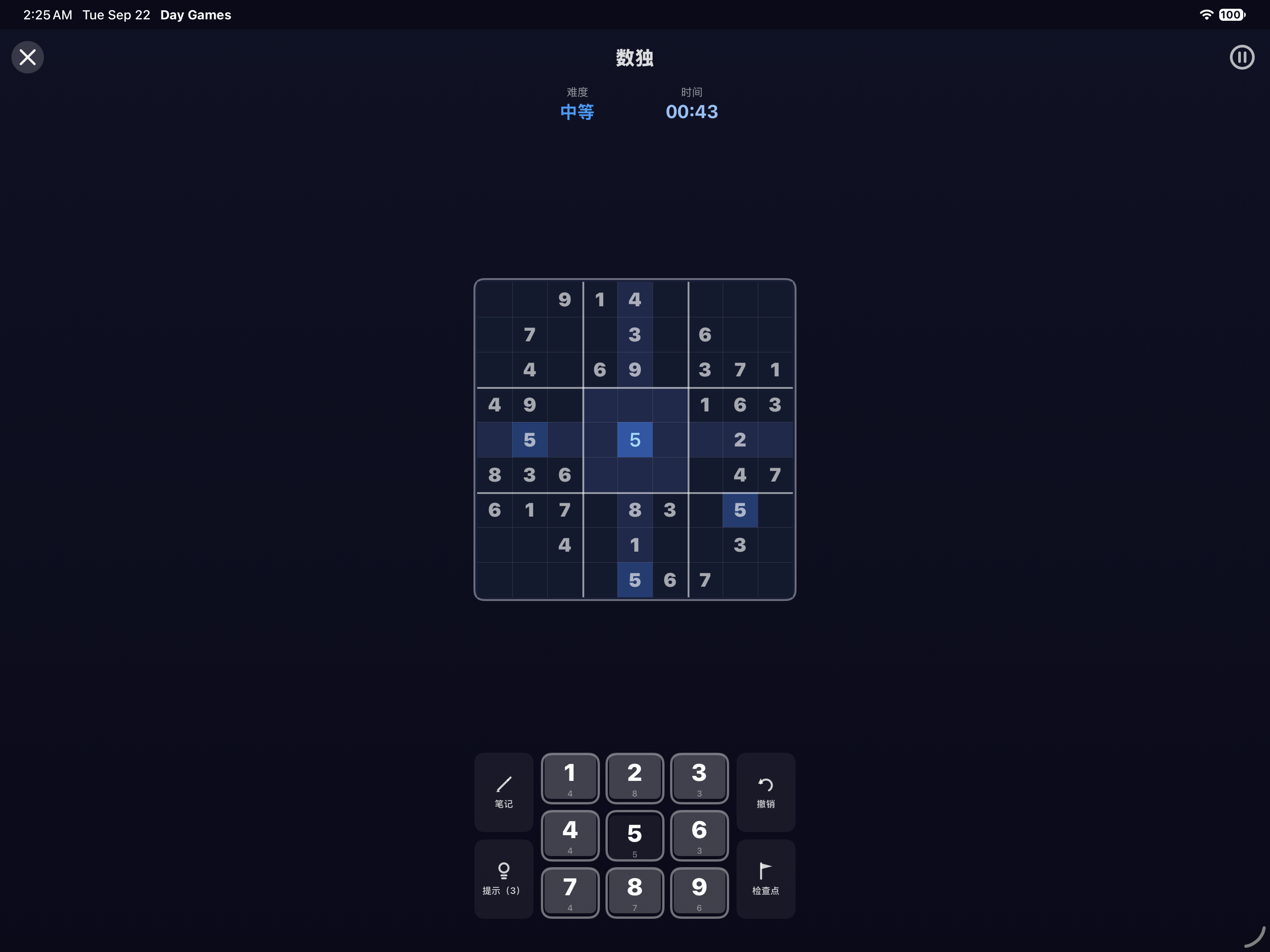 数独 — iOS (UIKit) · iPad