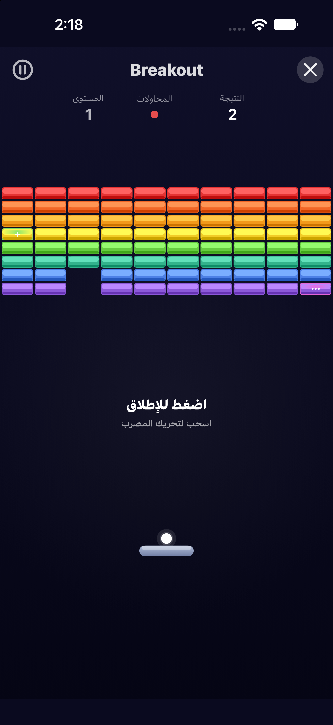 Breakout — iOS (UIKit) · iPhone