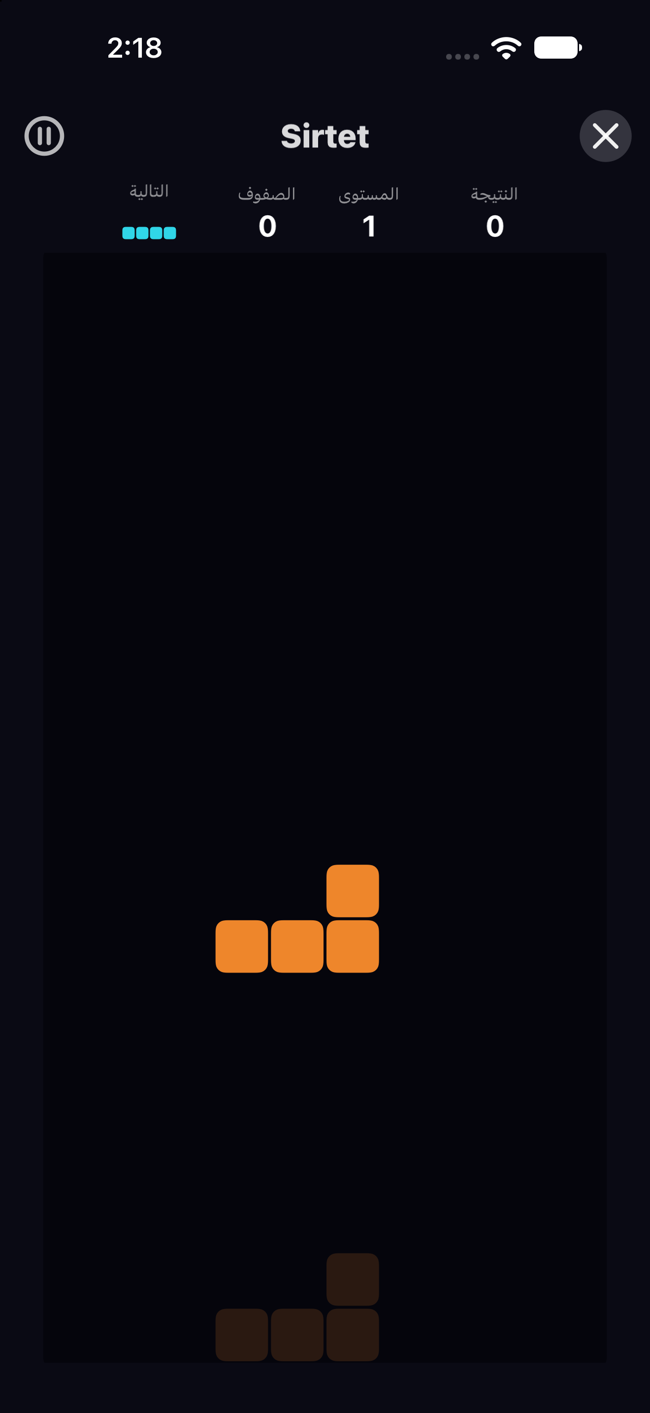 Sirtet — iOS (UIKit) · iPhone