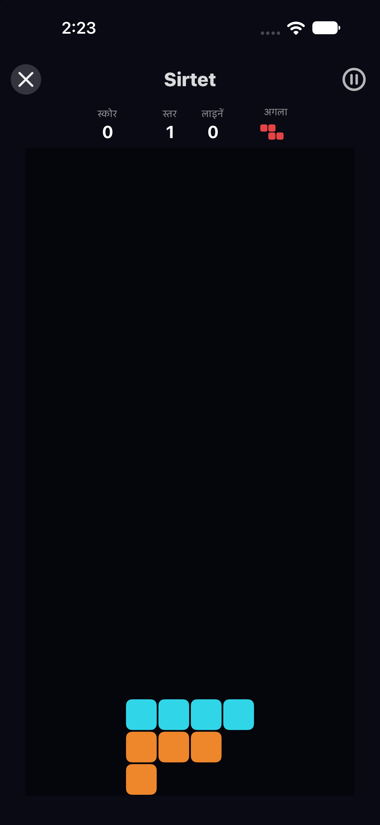 Sirtet — iOS (UIKit) · iPhone