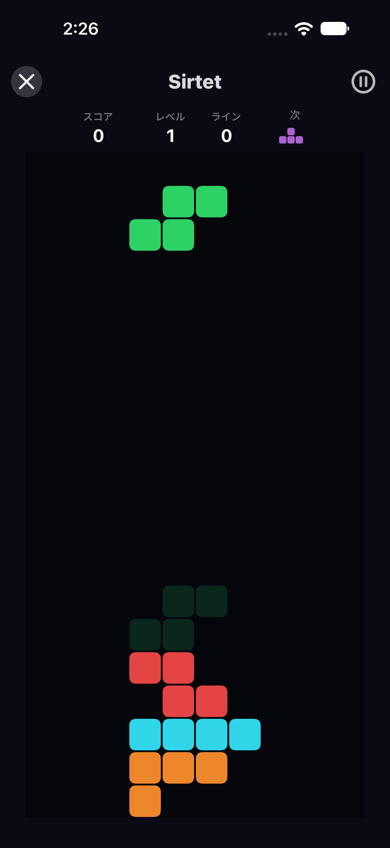 Sirtet — iOS (UIKit) · iPhone