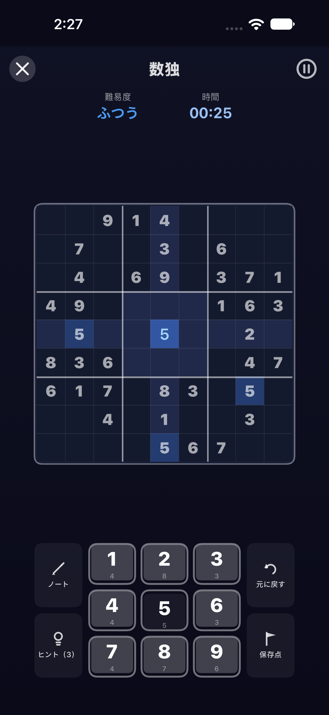 数独 — iOS (UIKit) · iPhone