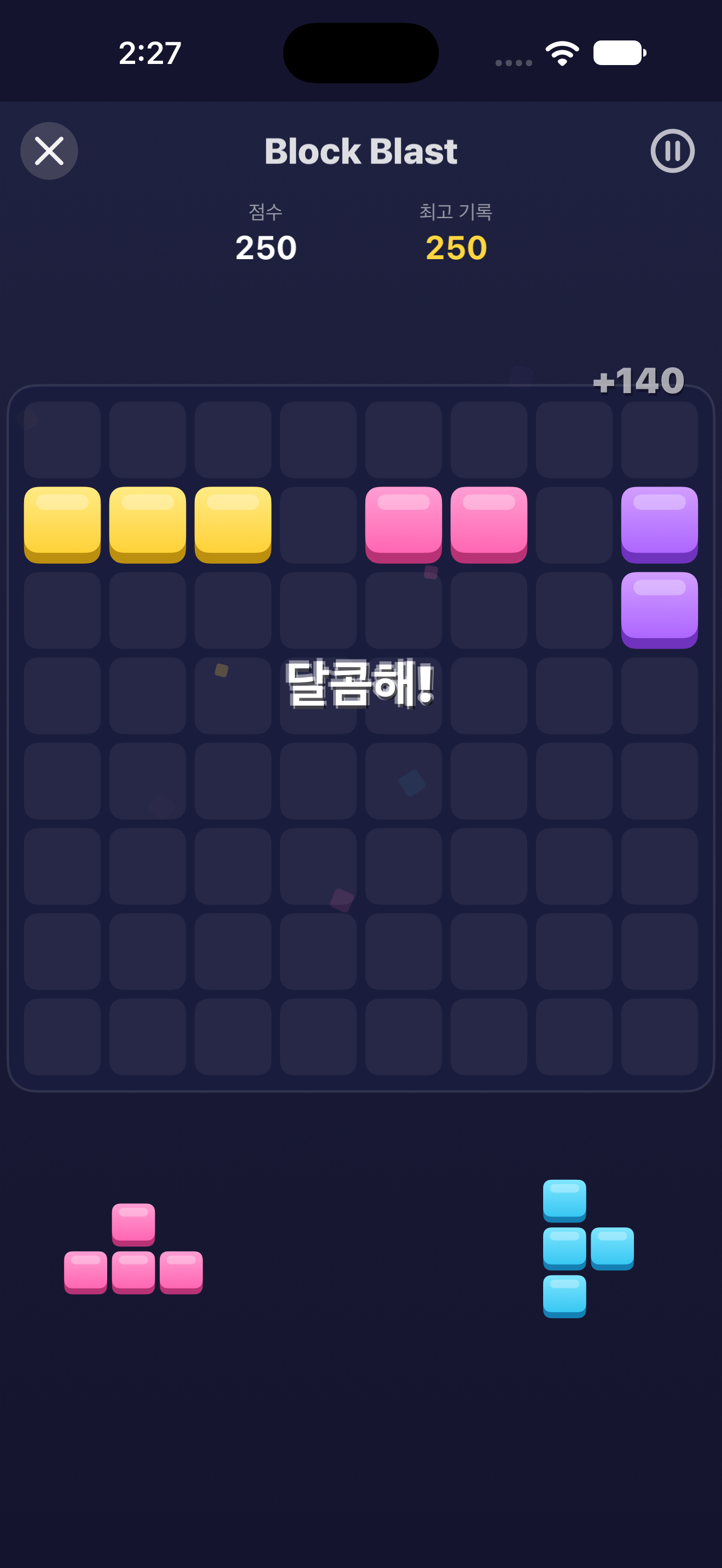 Block Blast — iOS (UIKit) · iPhone