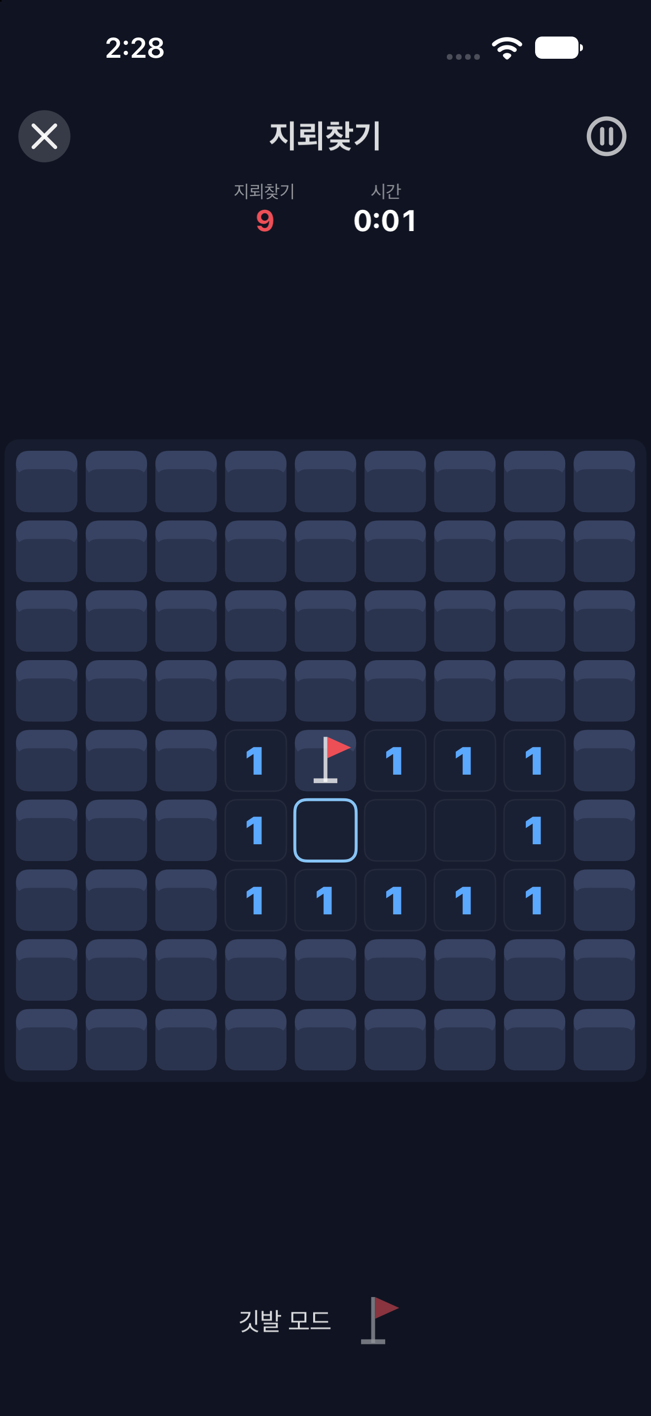 지뢰찾기 — iOS (UIKit) · iPhone