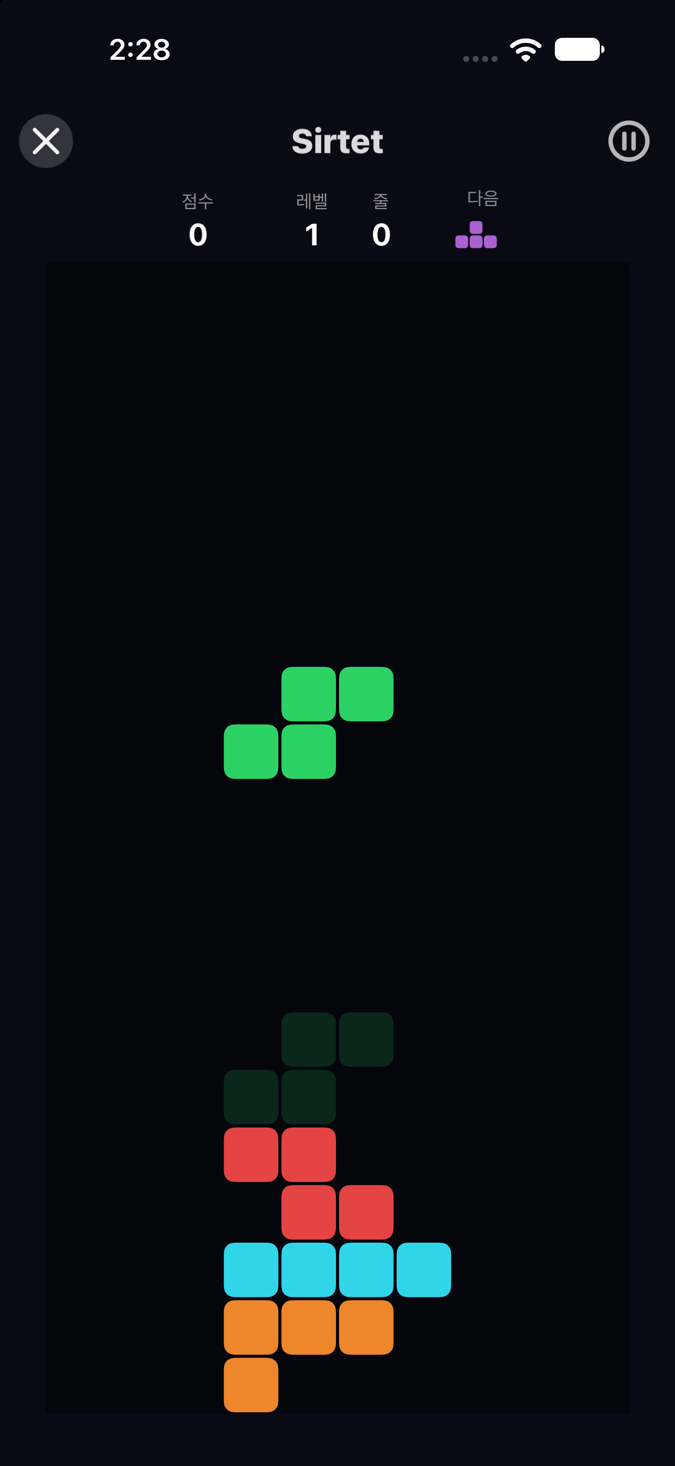 Sirtet — iOS (UIKit) · iPhone
