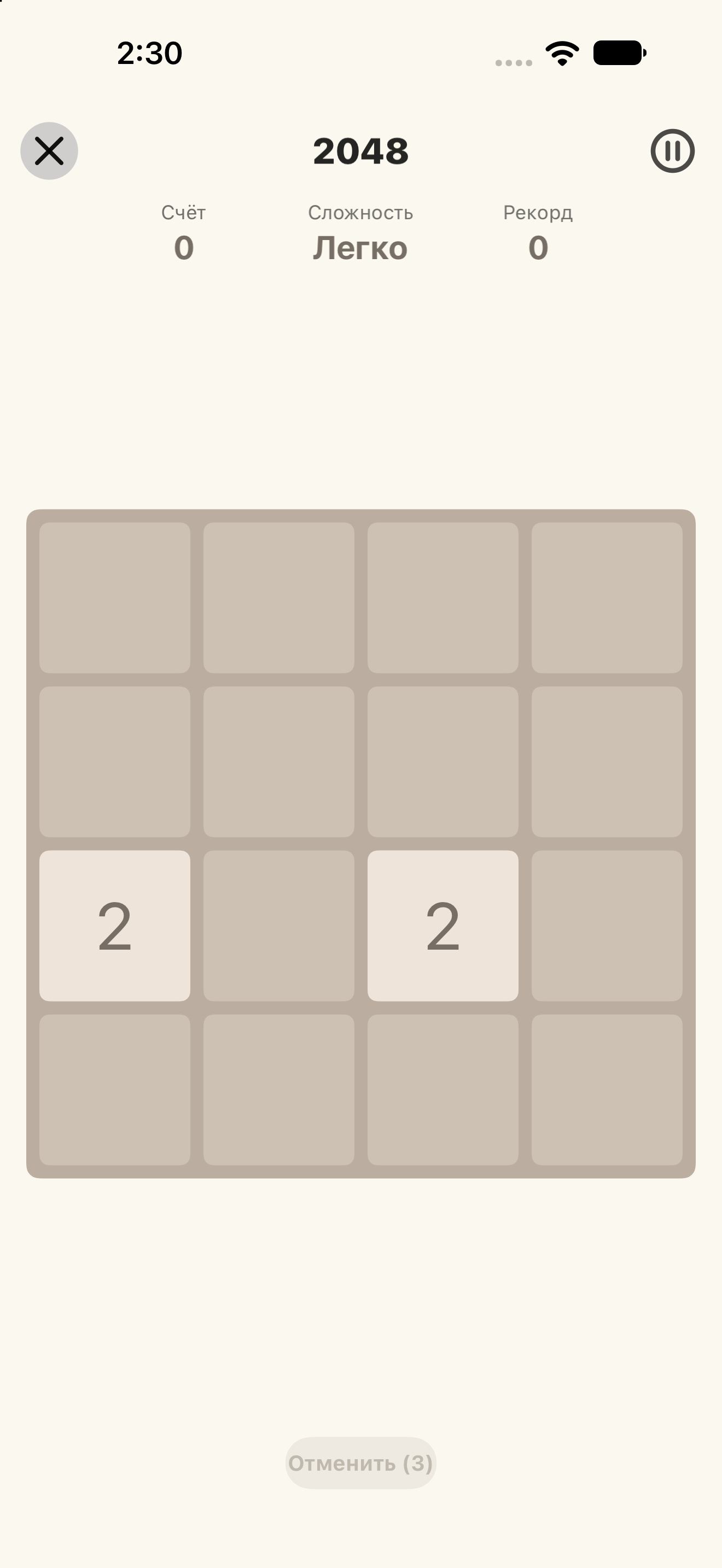 2048 — iOS (UIKit) · iPhone