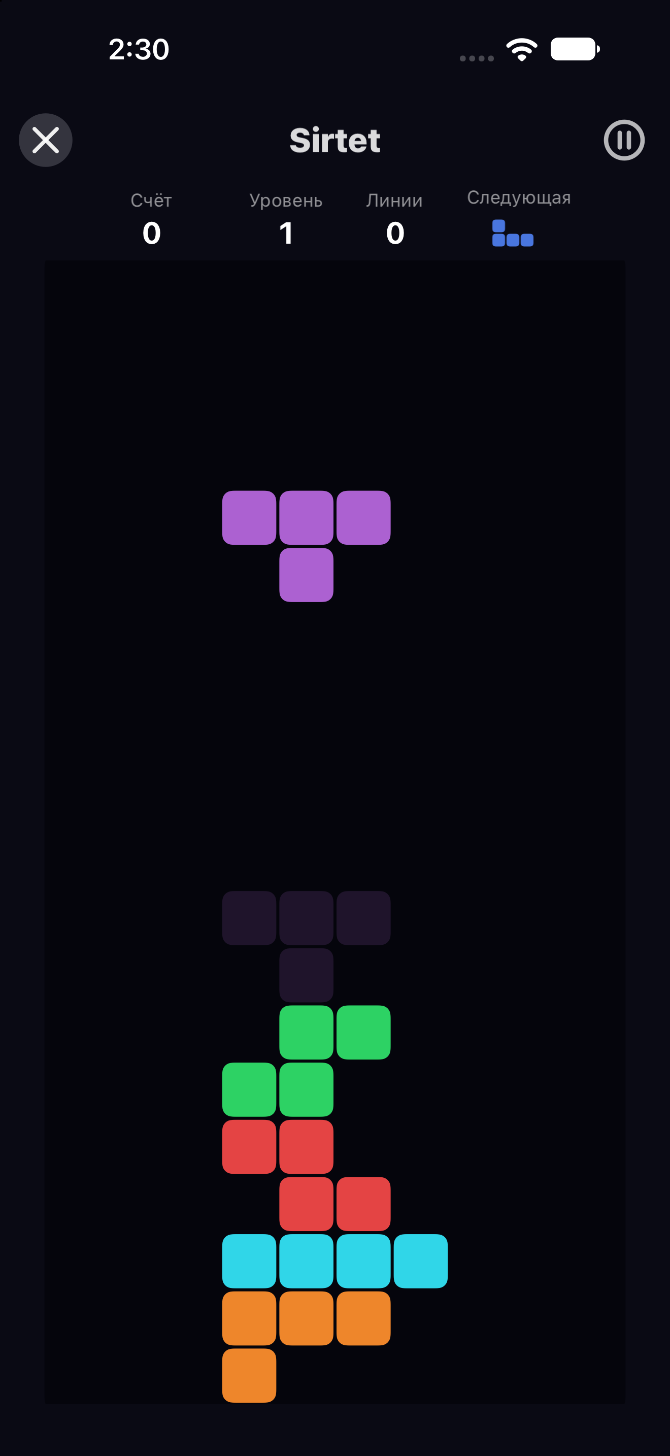 Sirtet — iOS (UIKit) · iPhone