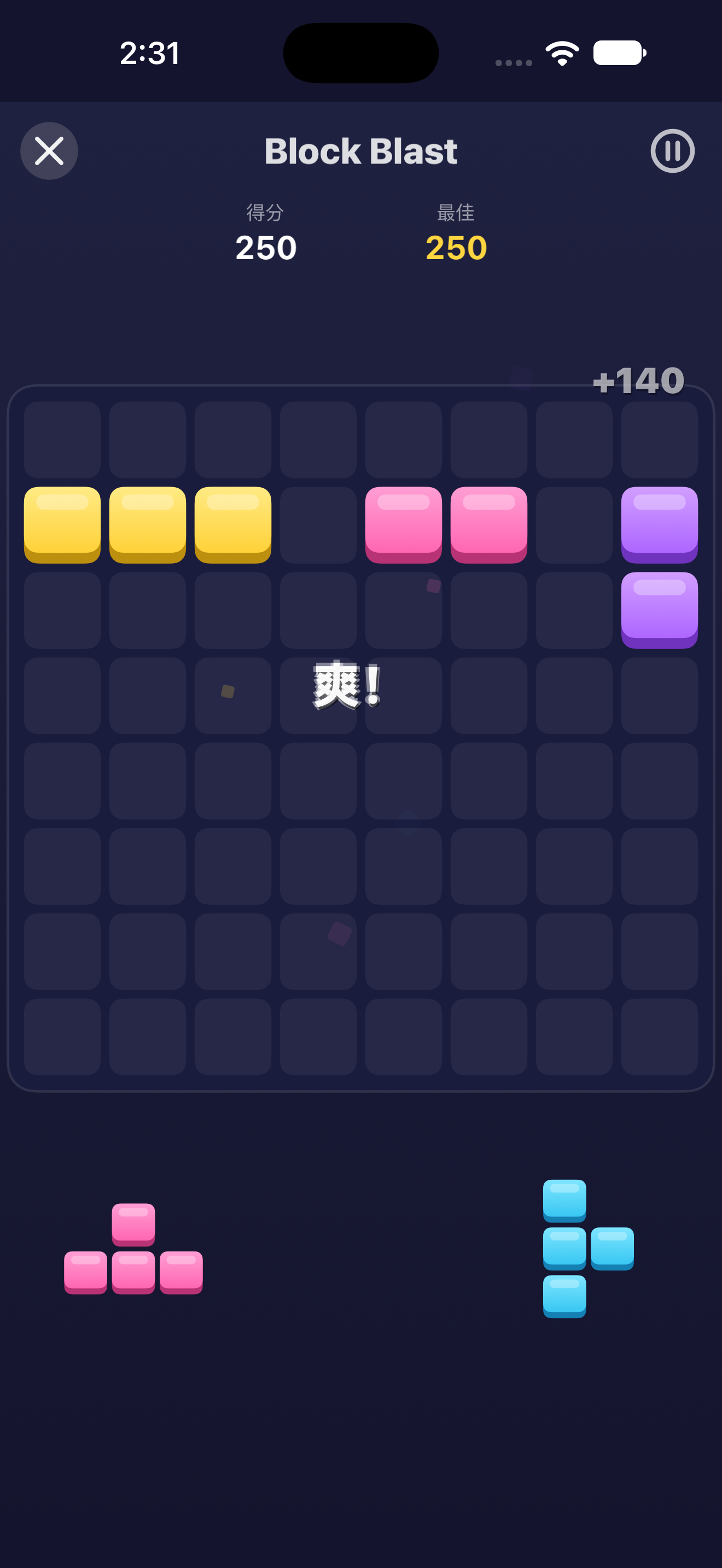 Block Blast — iOS (UIKit) · iPhone