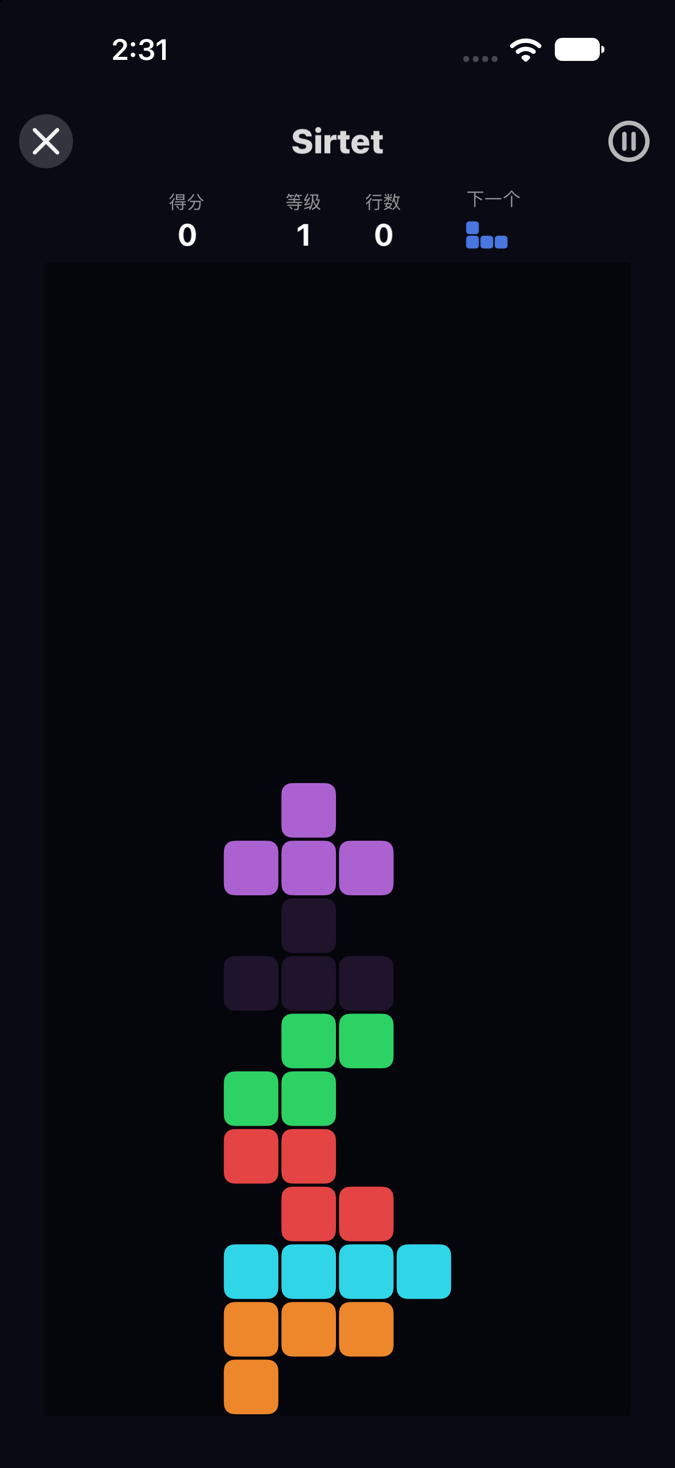 Sirtet — iOS (UIKit) · iPhone