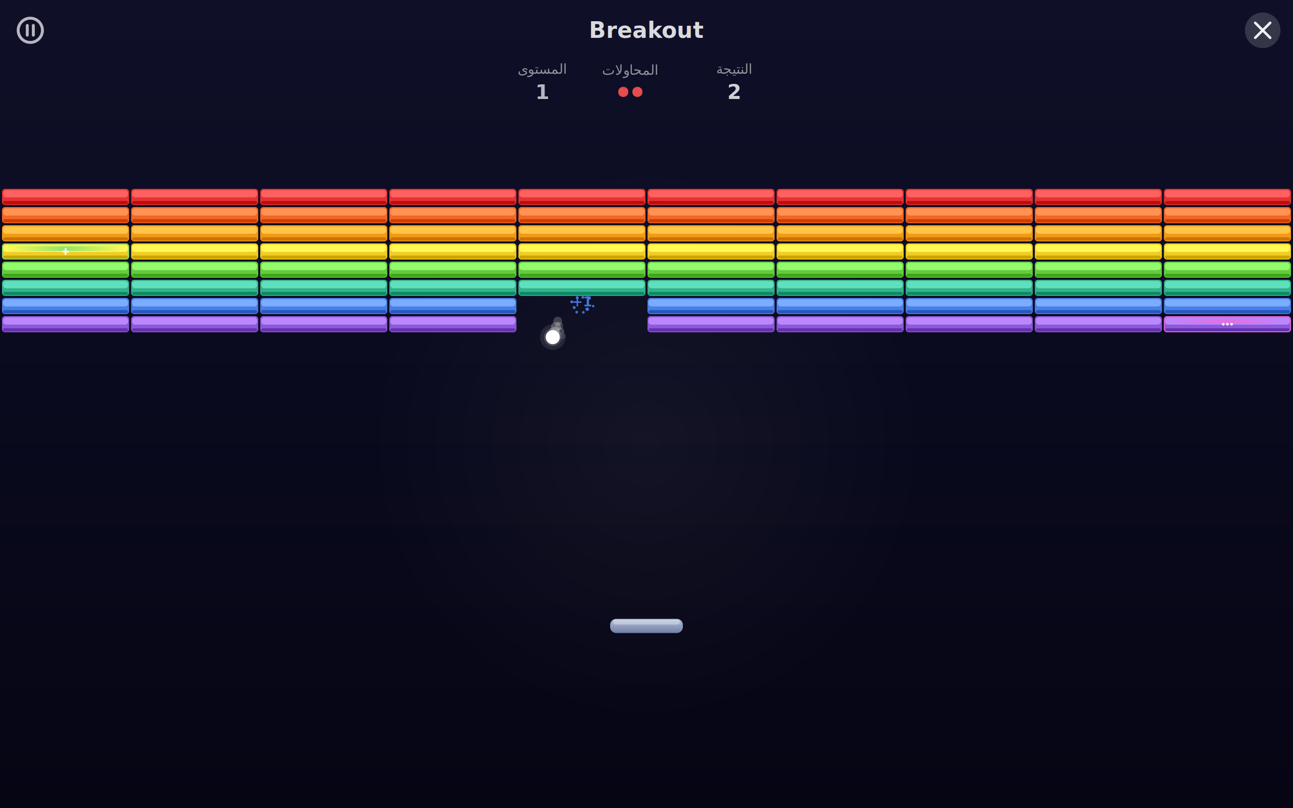 Day Games screenshot 6 (ar)