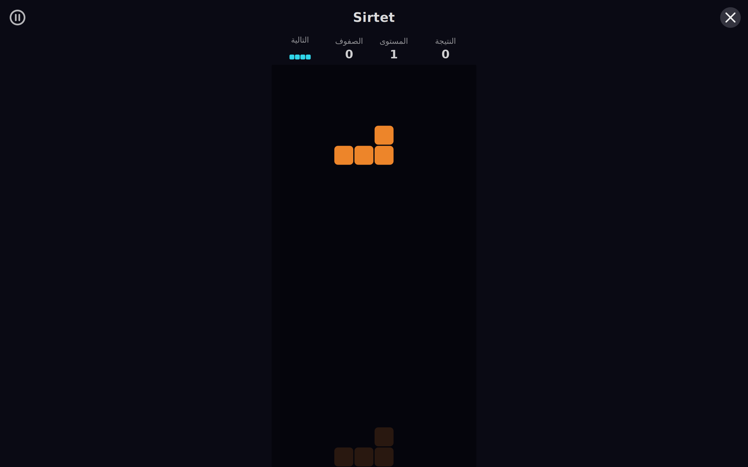 Day Games screenshot 7 (ar)