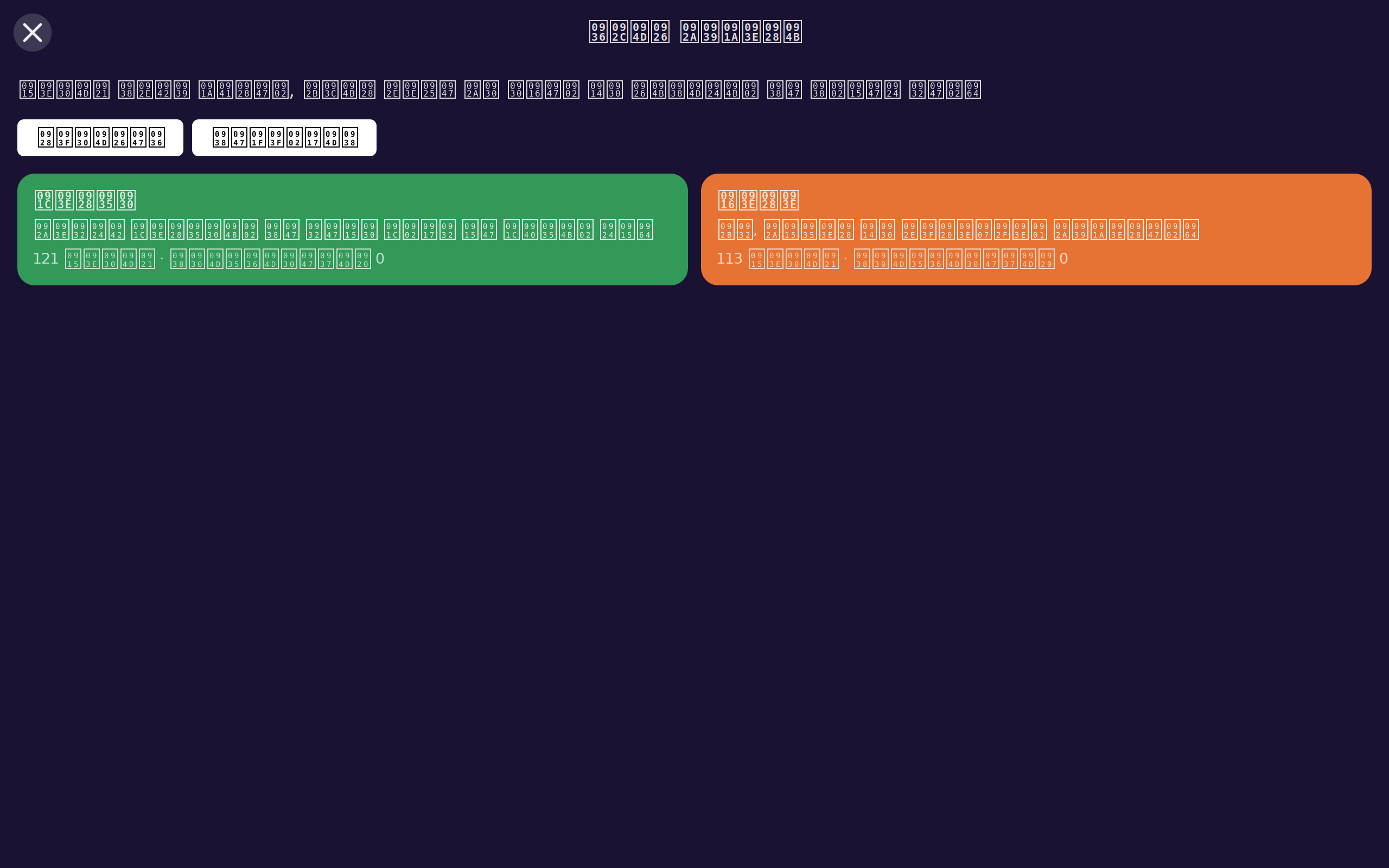 Day Games screenshot 4 (hi)
