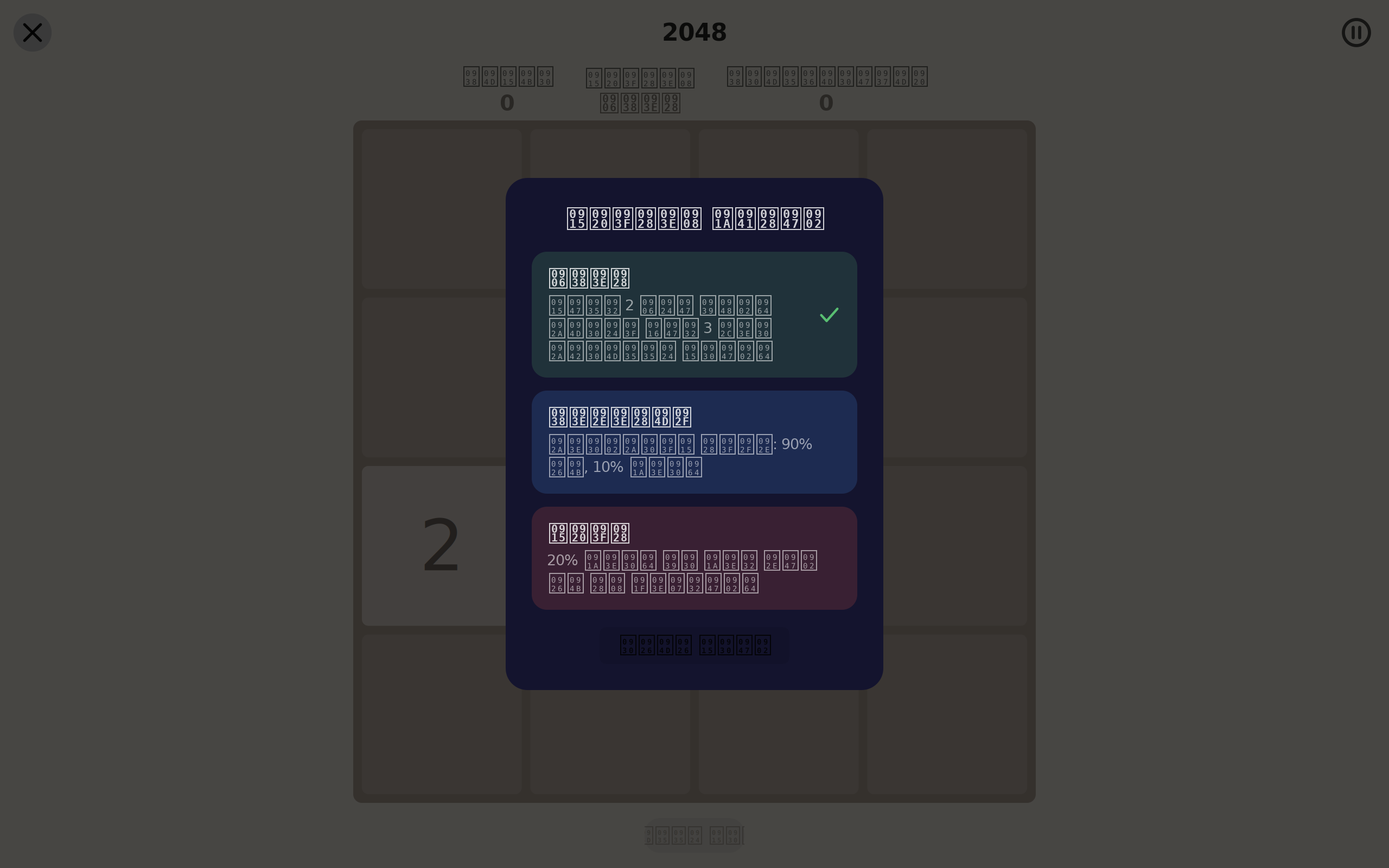 Day Games screenshot 9 (hi)