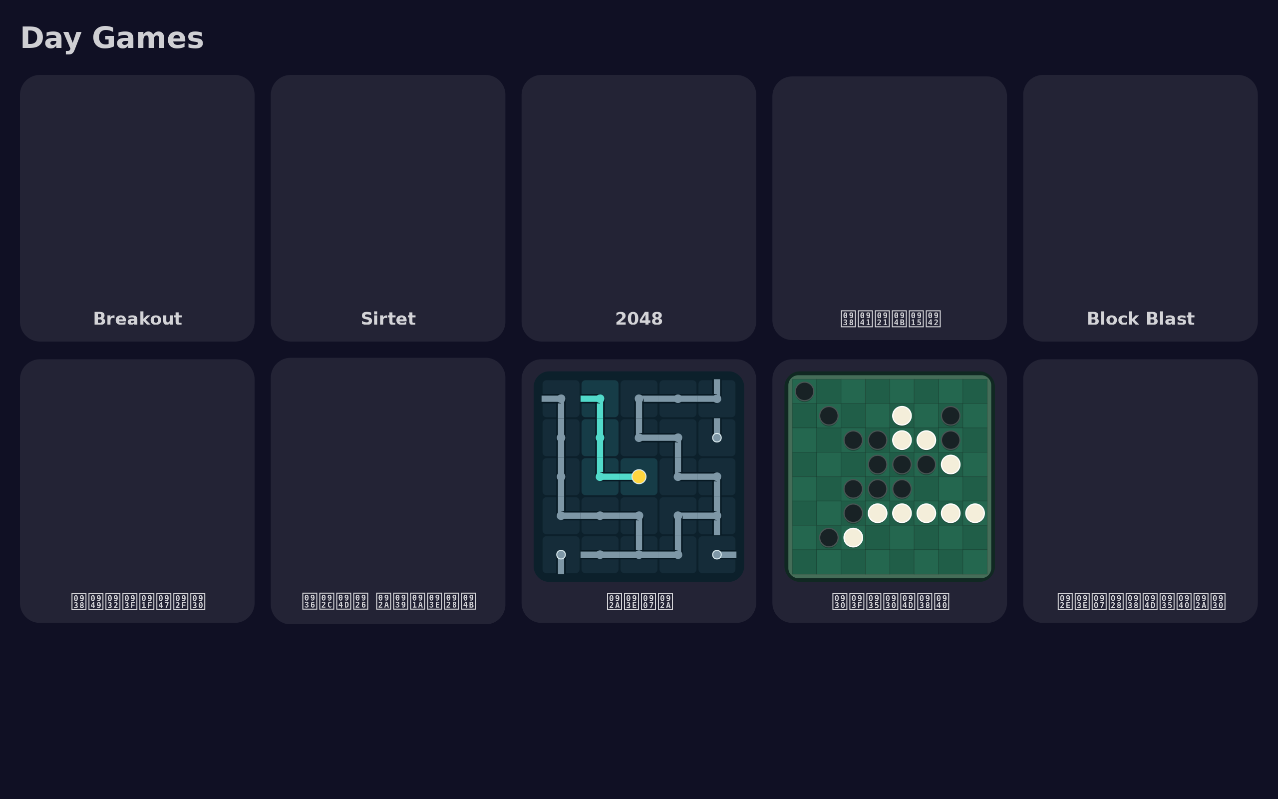 Day Games screenshot 1 (hi)