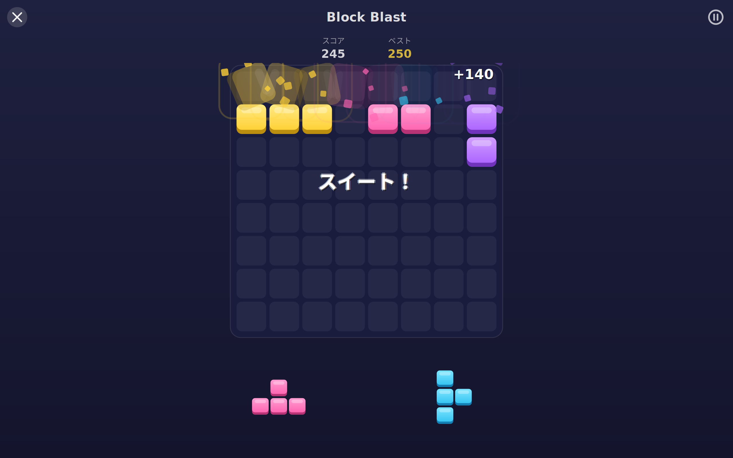 Day Games screenshot 2 (ja)