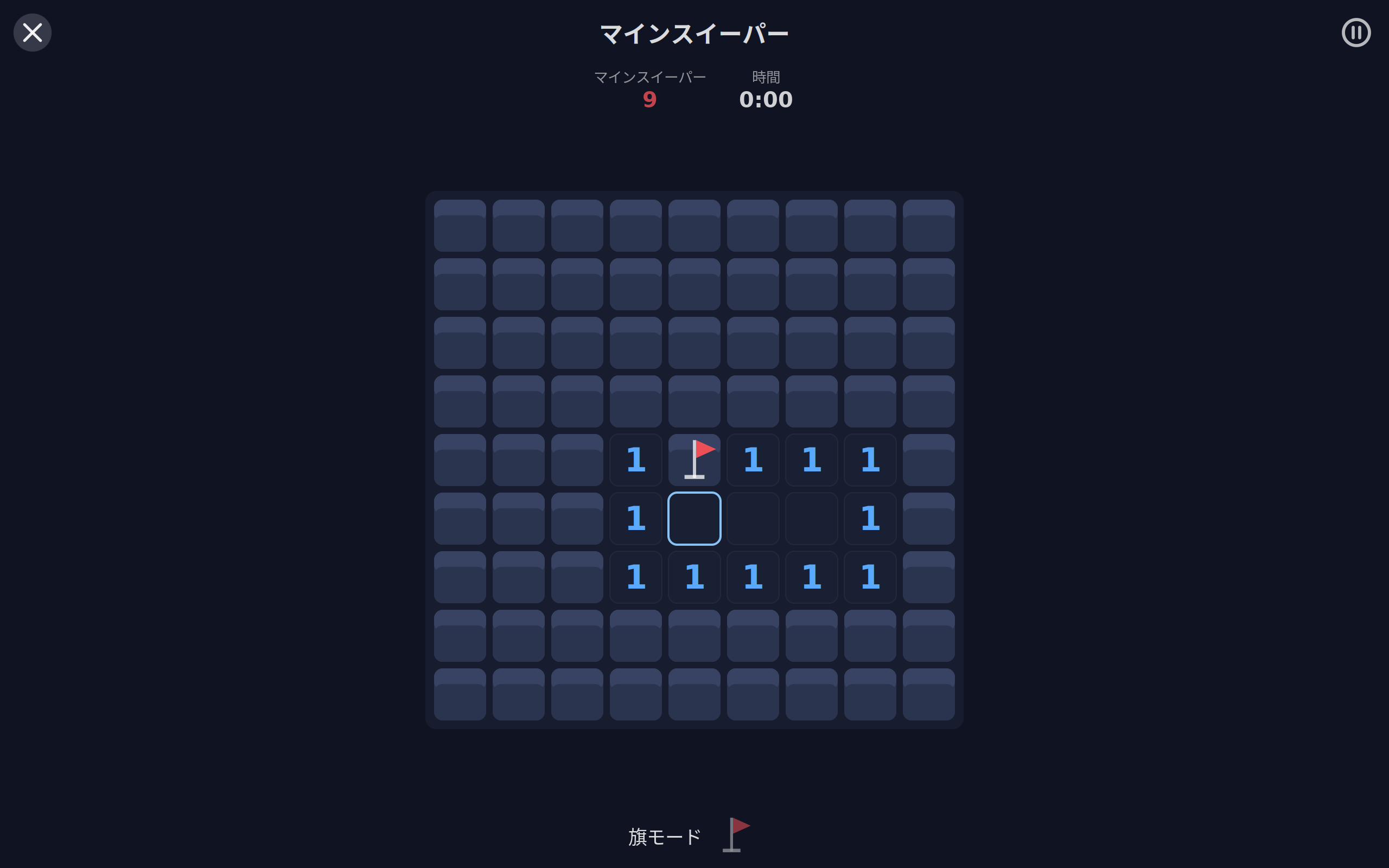 Day Games screenshot 5 (ja)