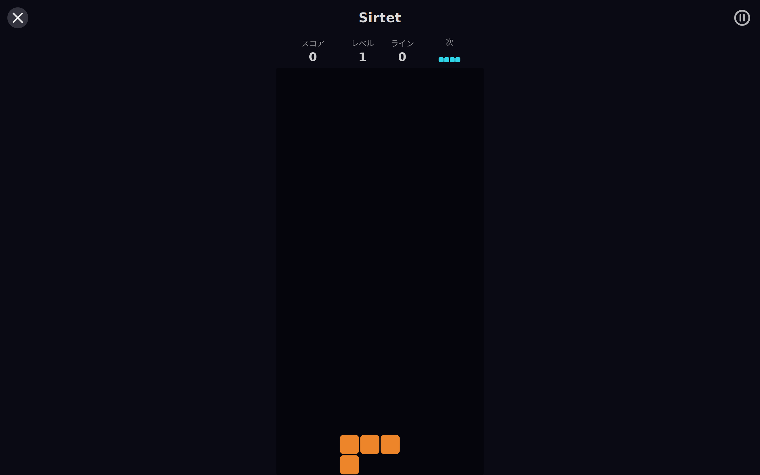 Day Games screenshot 7 (ja)