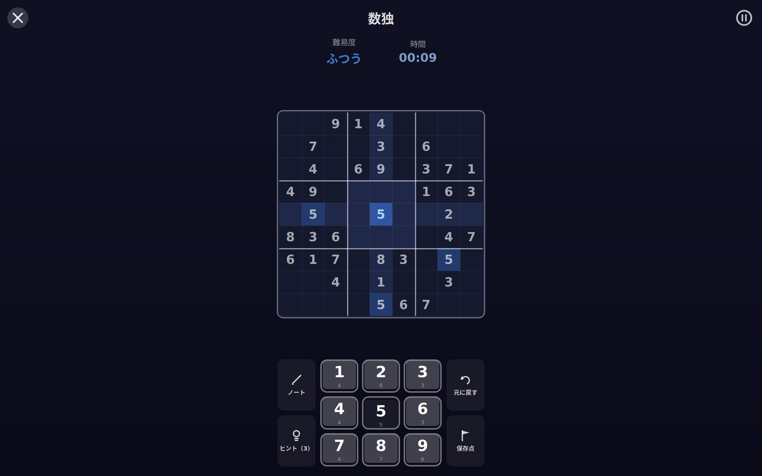 Day Games screenshot 10 (ja)