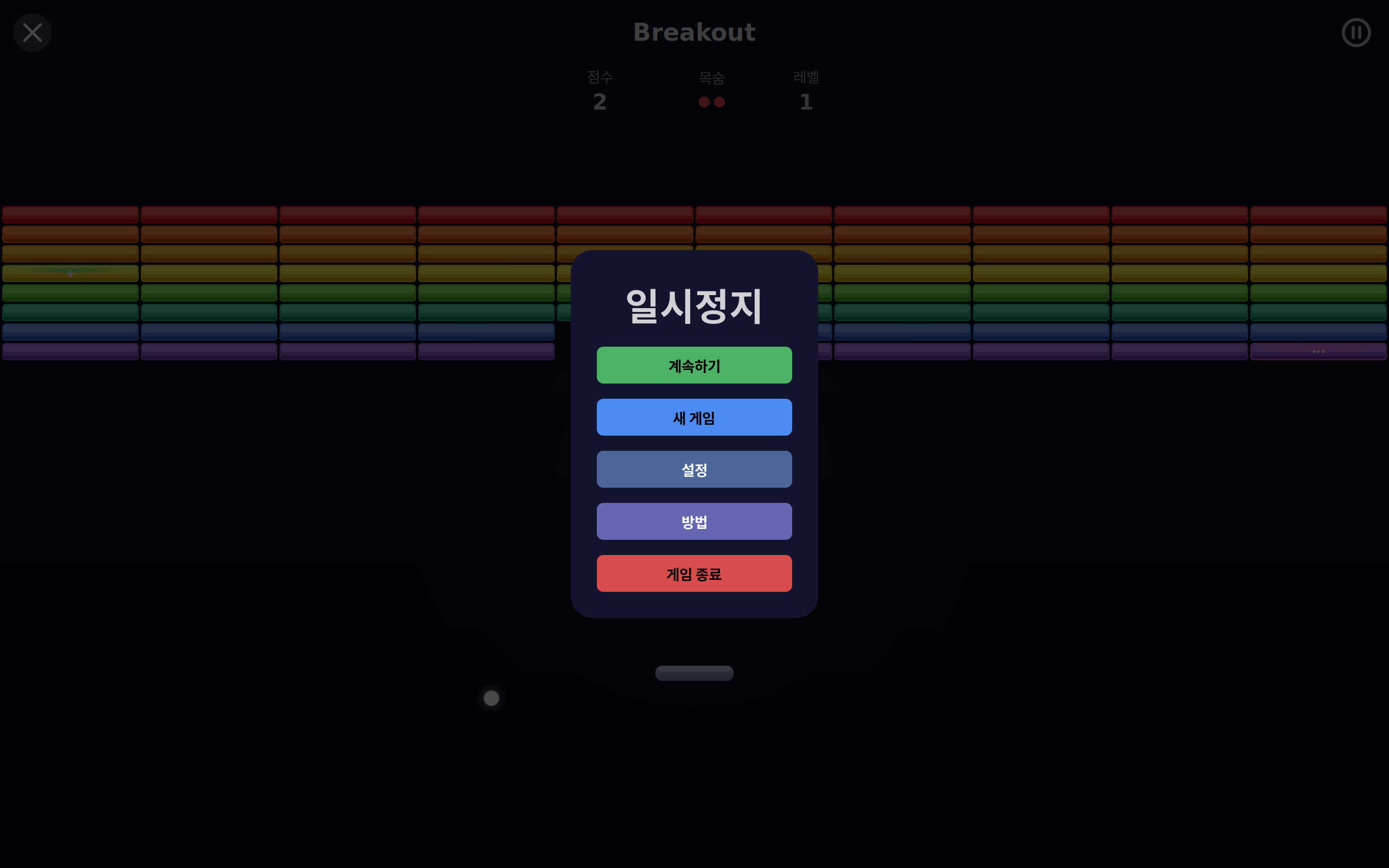 Day Games screenshot 6 (ko)