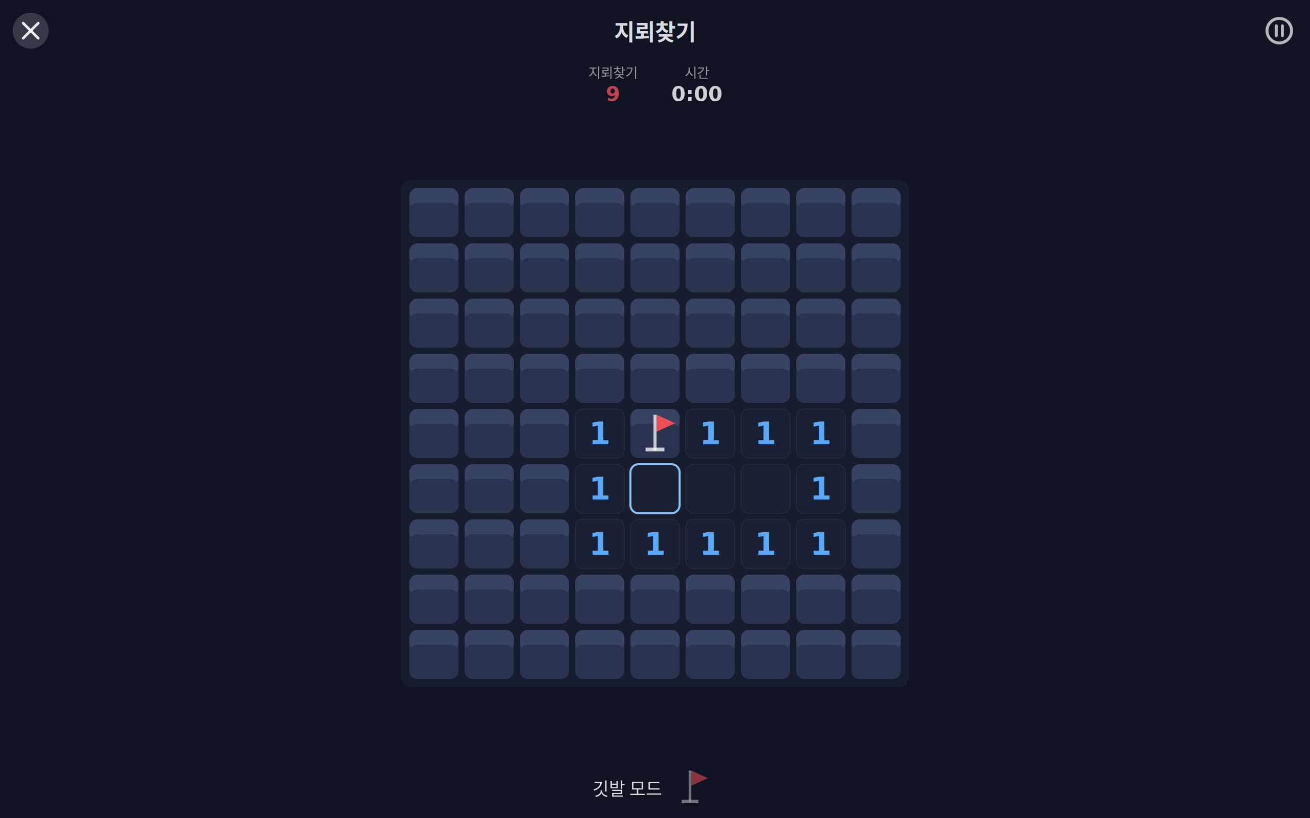 Day Games screenshot 5 (ko)