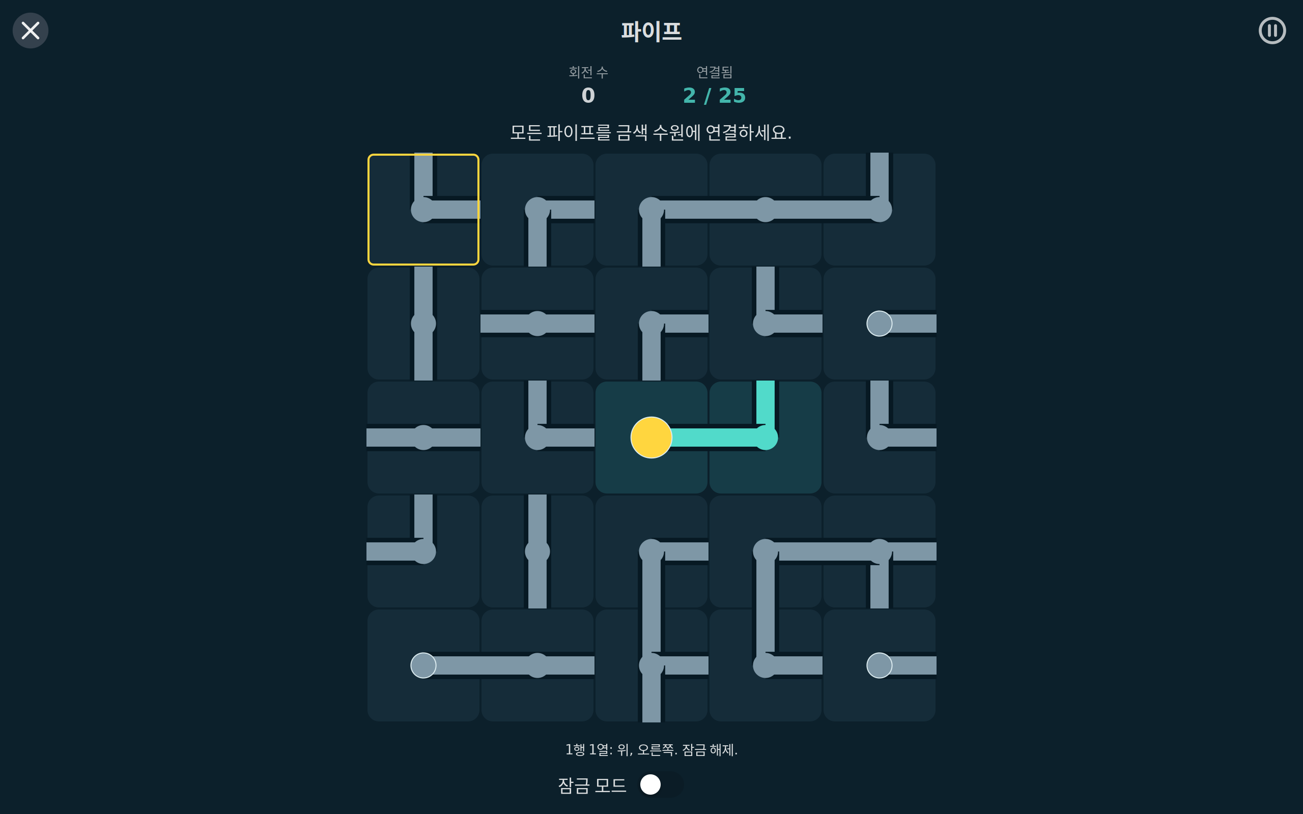 Day Games screenshot 12 (ko)