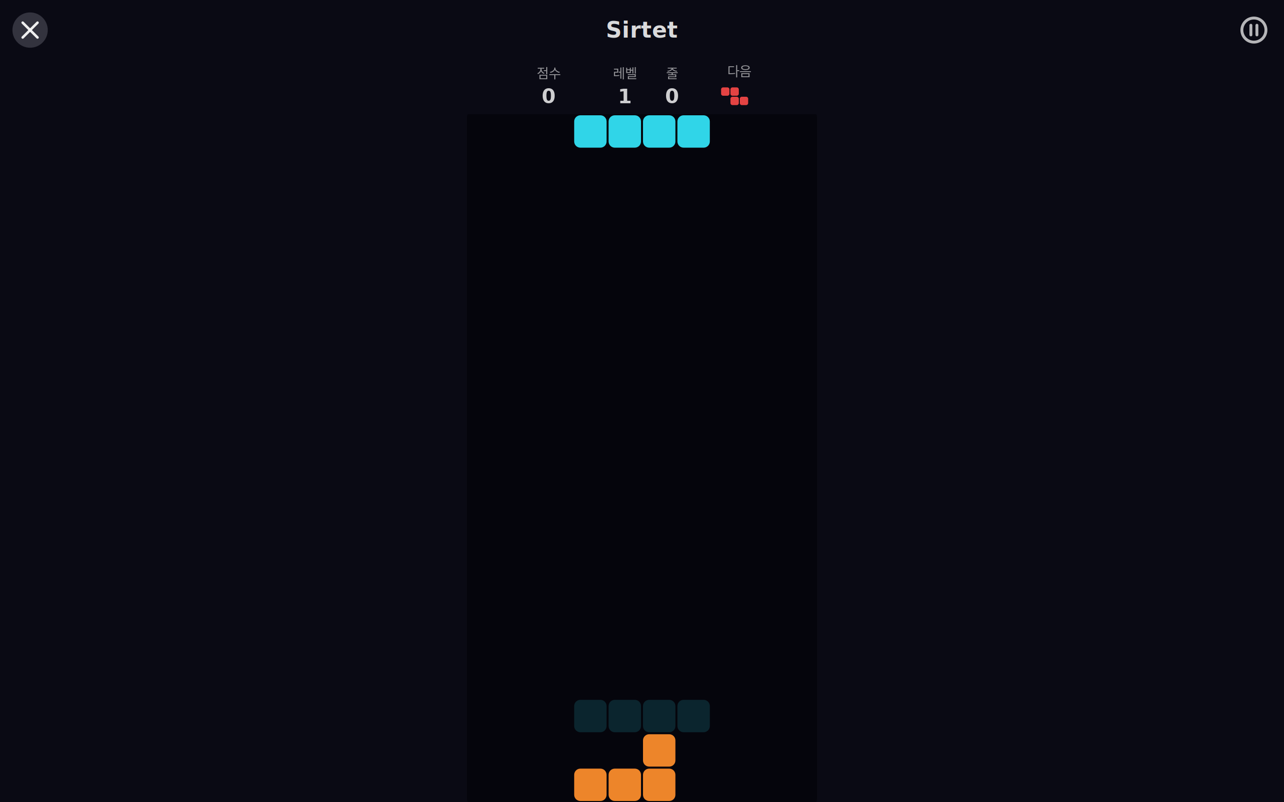 Day Games screenshot 7 (ko)