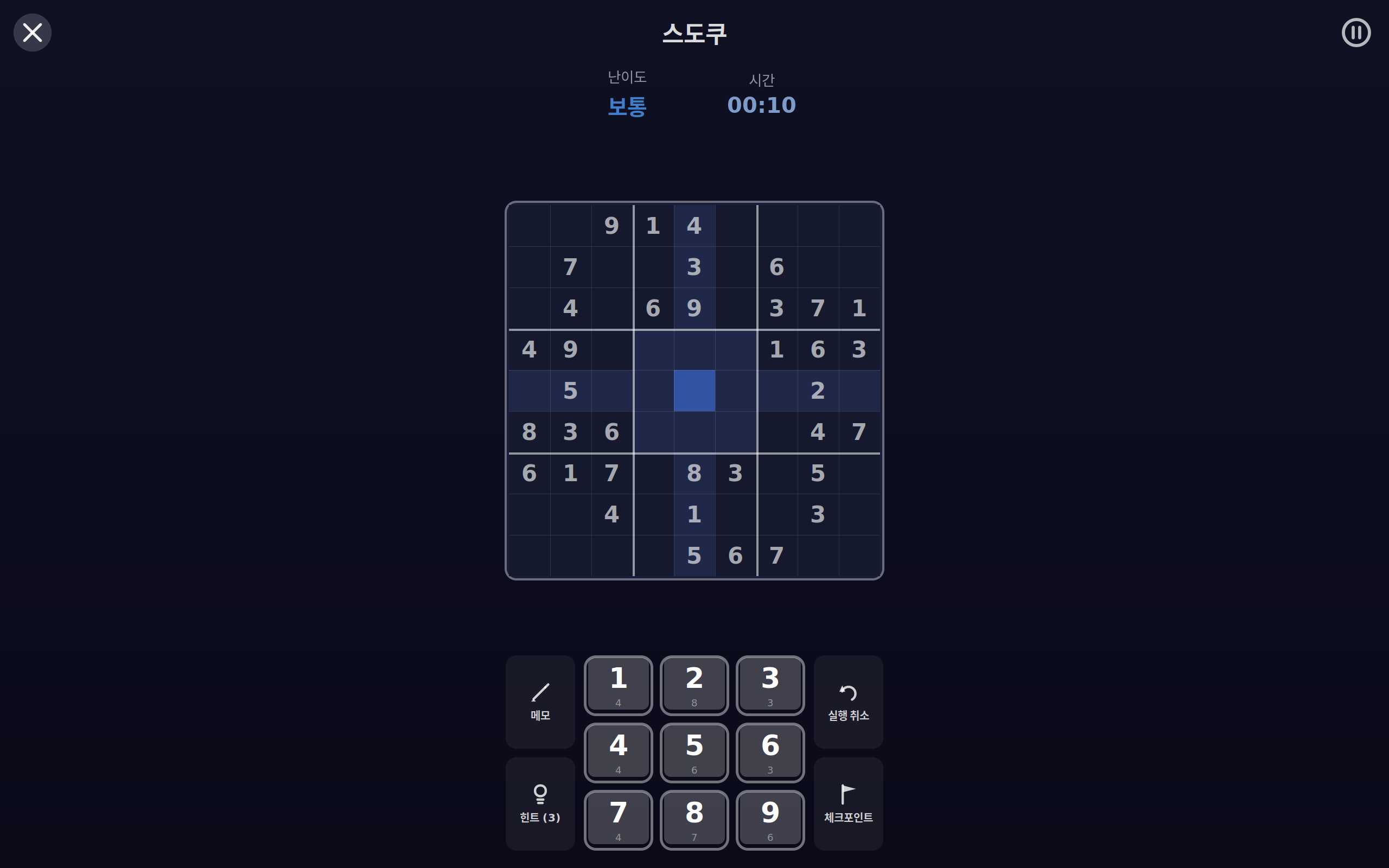 Day Games screenshot 10 (ko)