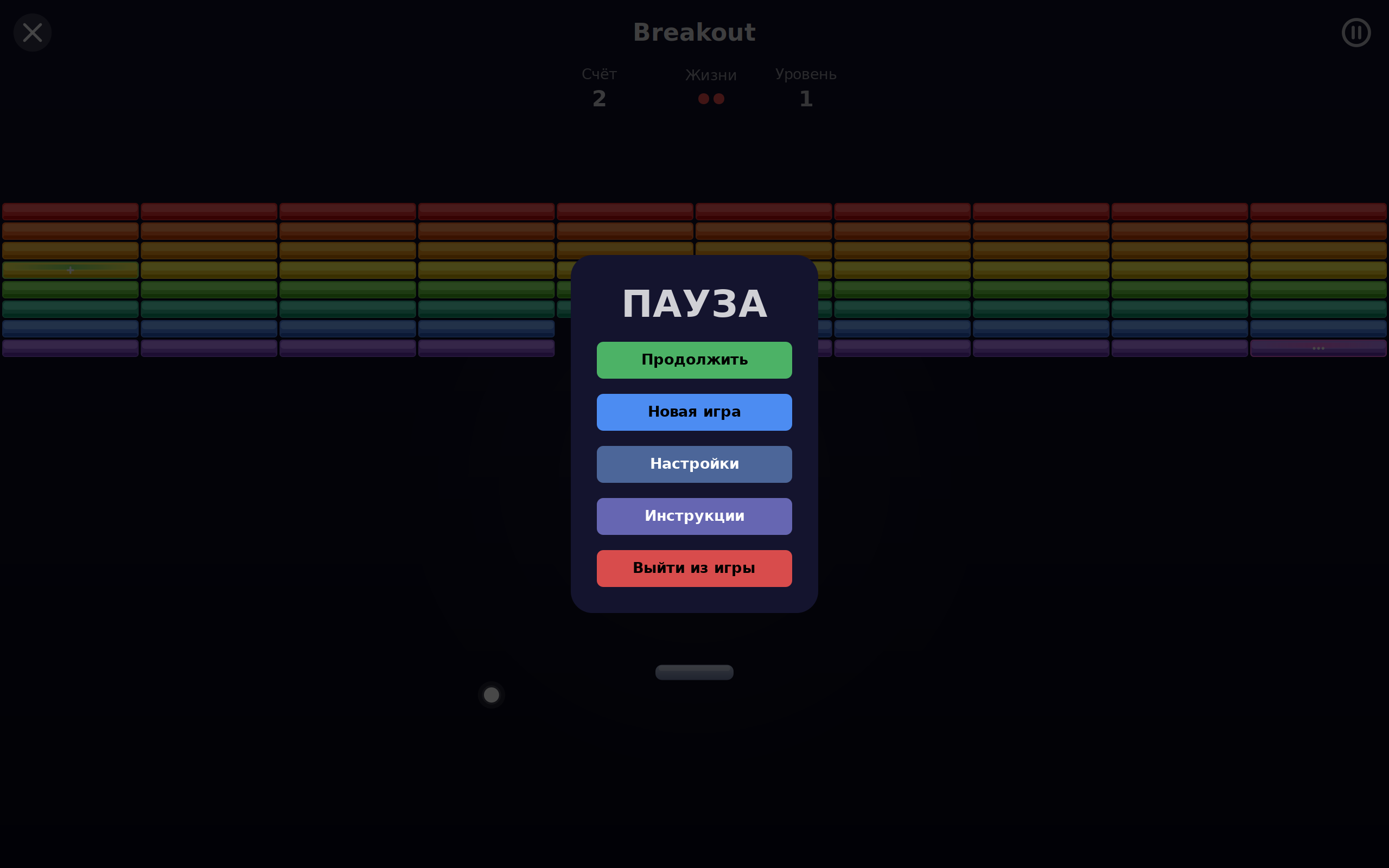 Day Games screenshot 6 (ru)