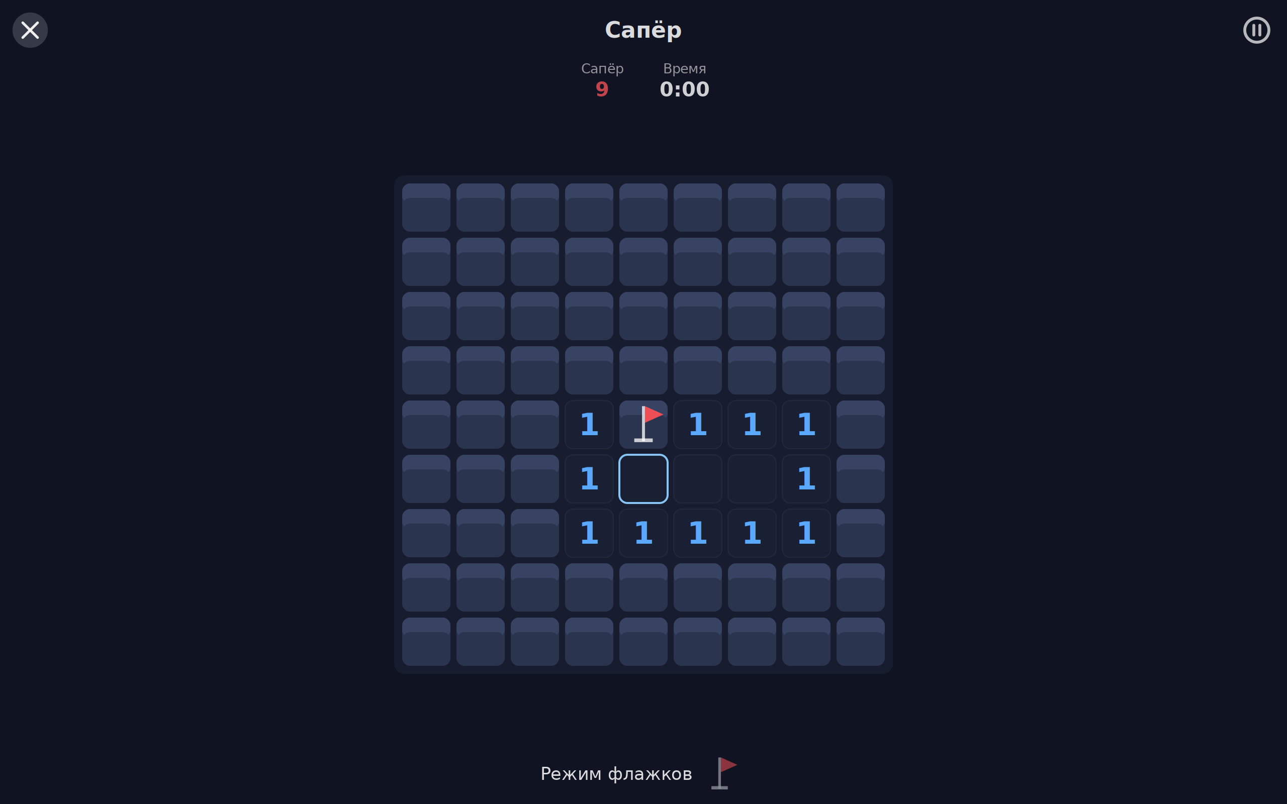 Day Games screenshot 5 (ru)