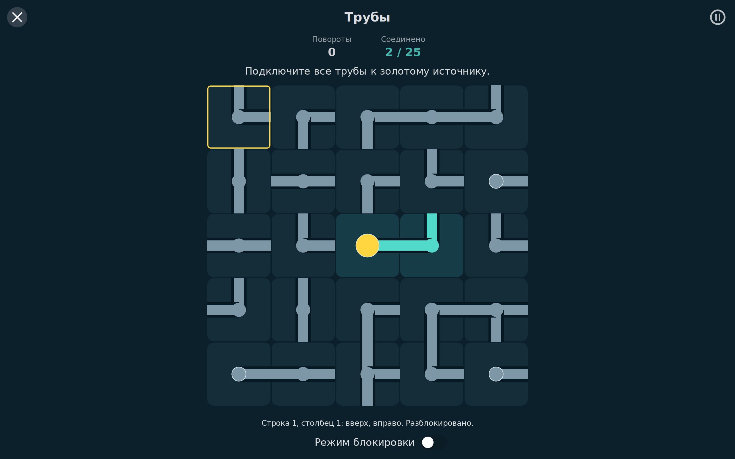 Day Games screenshot 12 (ru)