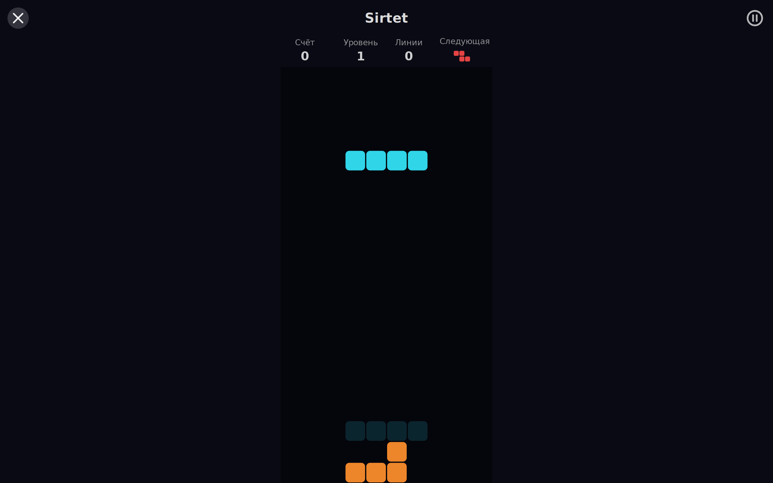 Day Games screenshot 7 (ru)