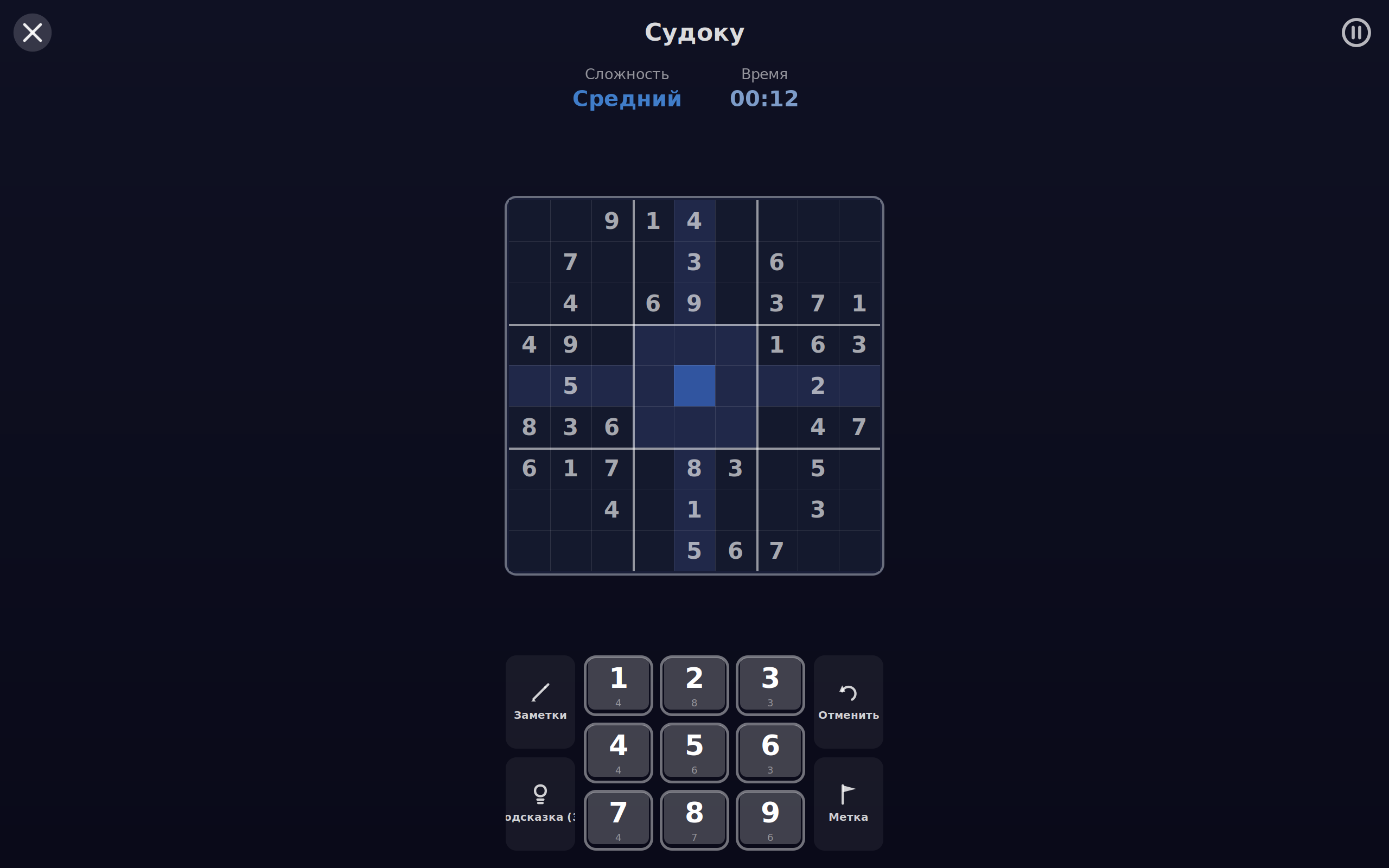Day Games screenshot 10 (ru)