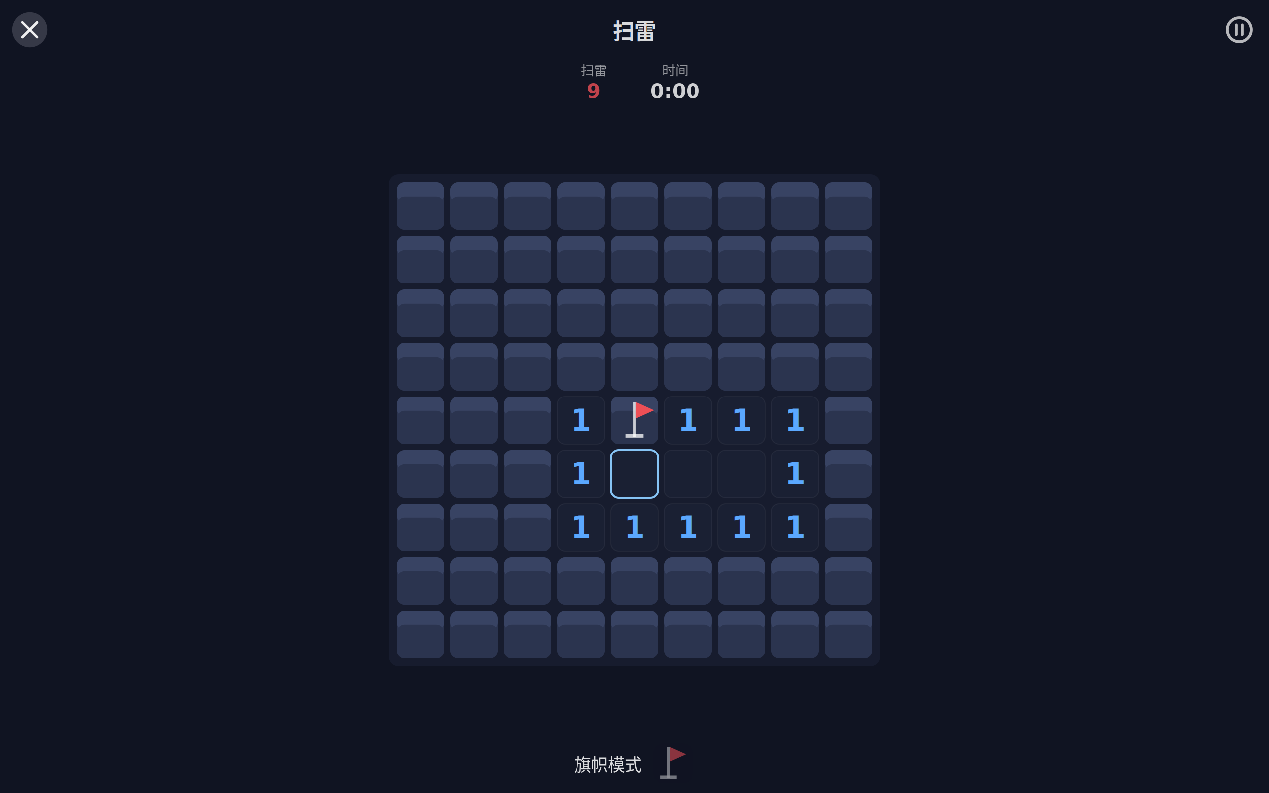 Day Games screenshot 5 (zh-CN)