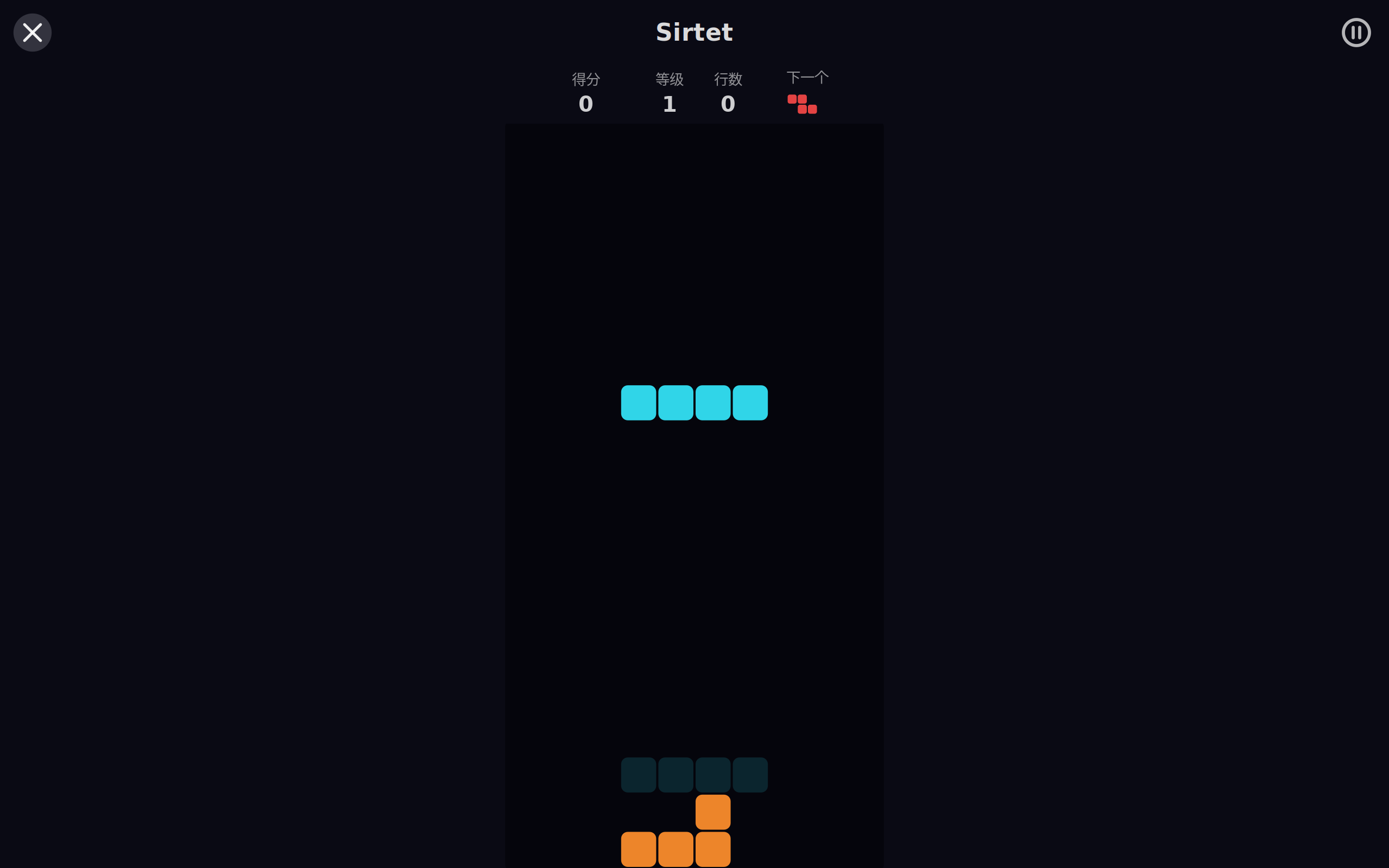 Day Games screenshot 7 (zh-CN)