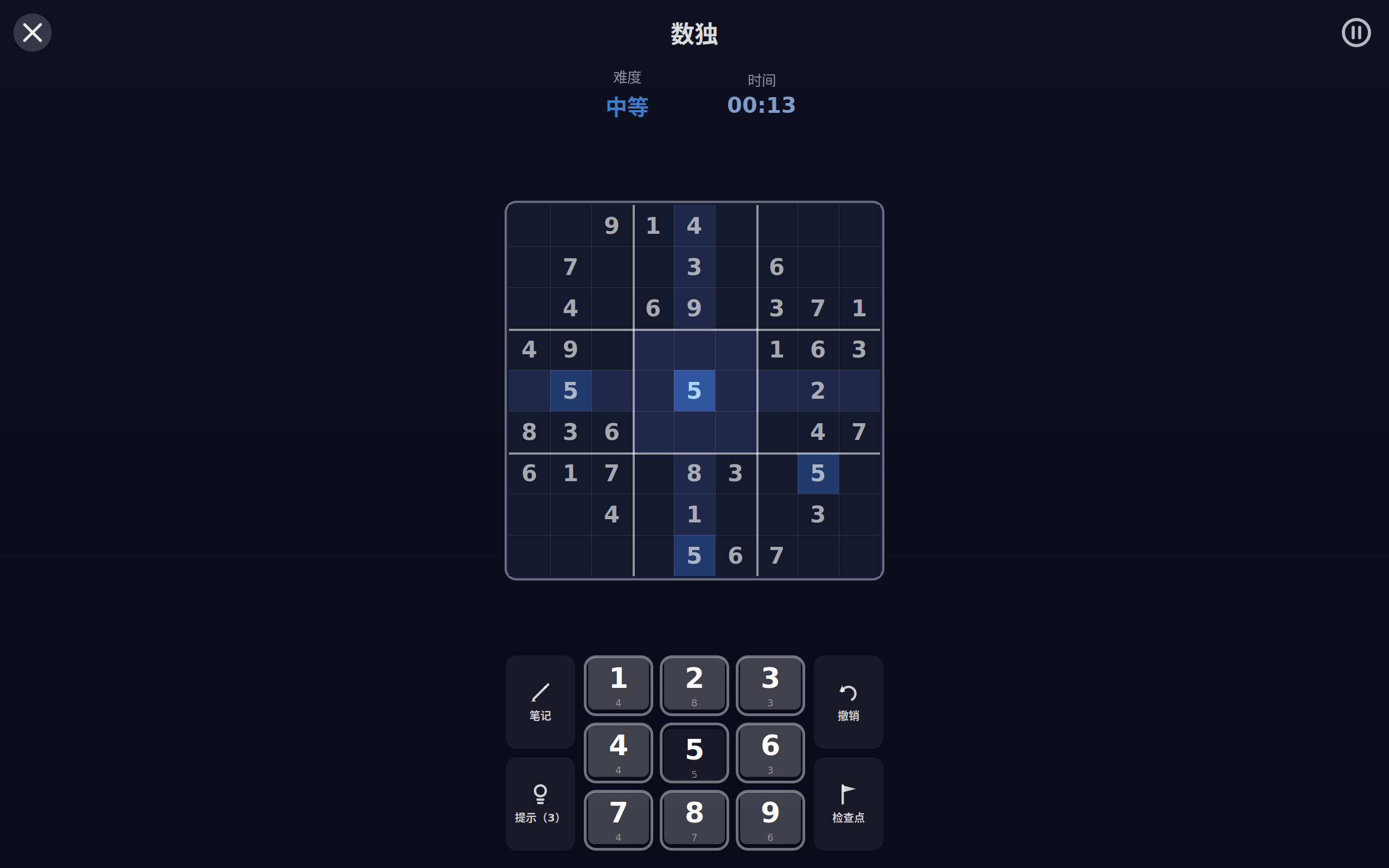 Day Games screenshot 10 (zh-CN)