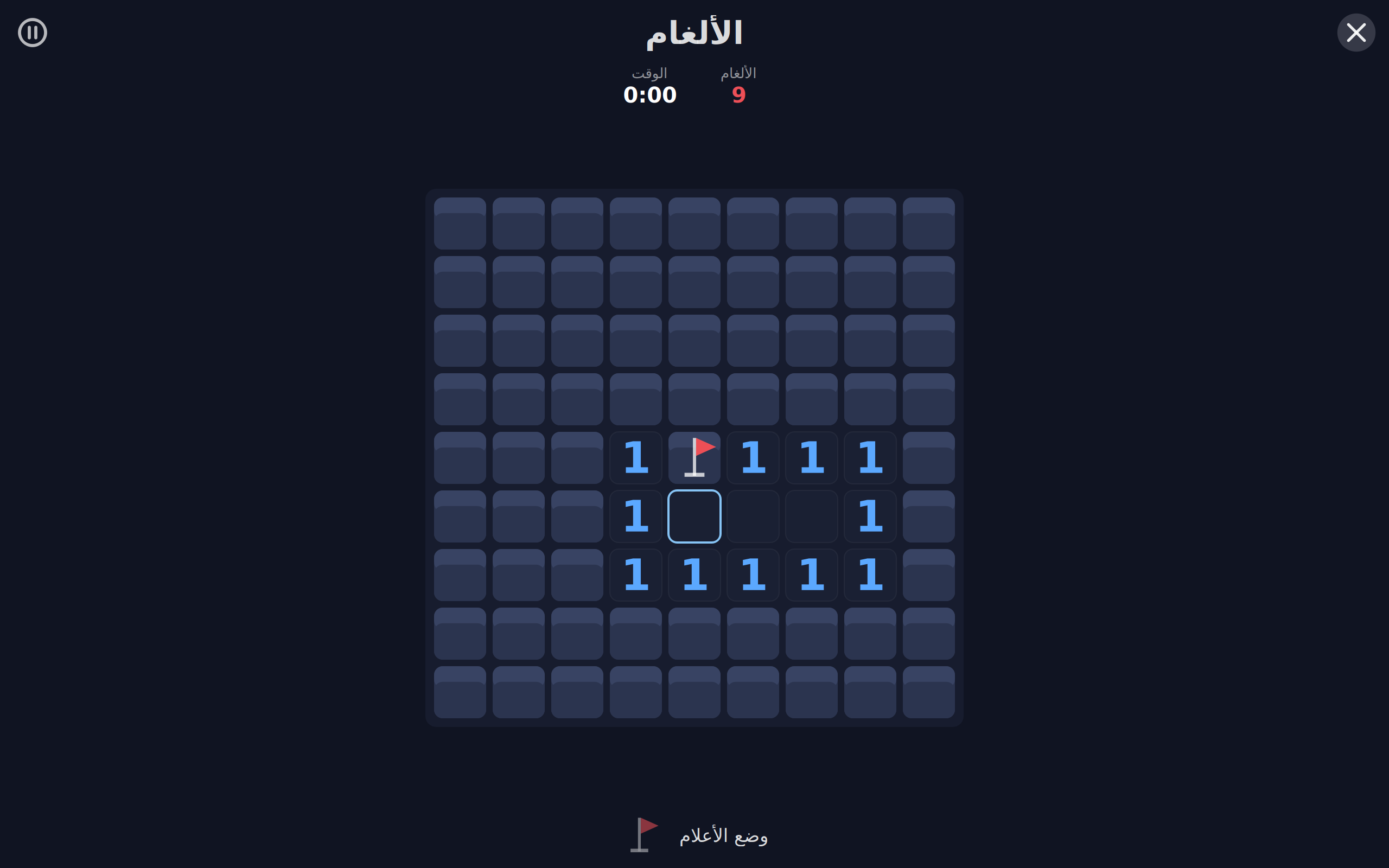 Day Games screenshot 5 (ar)